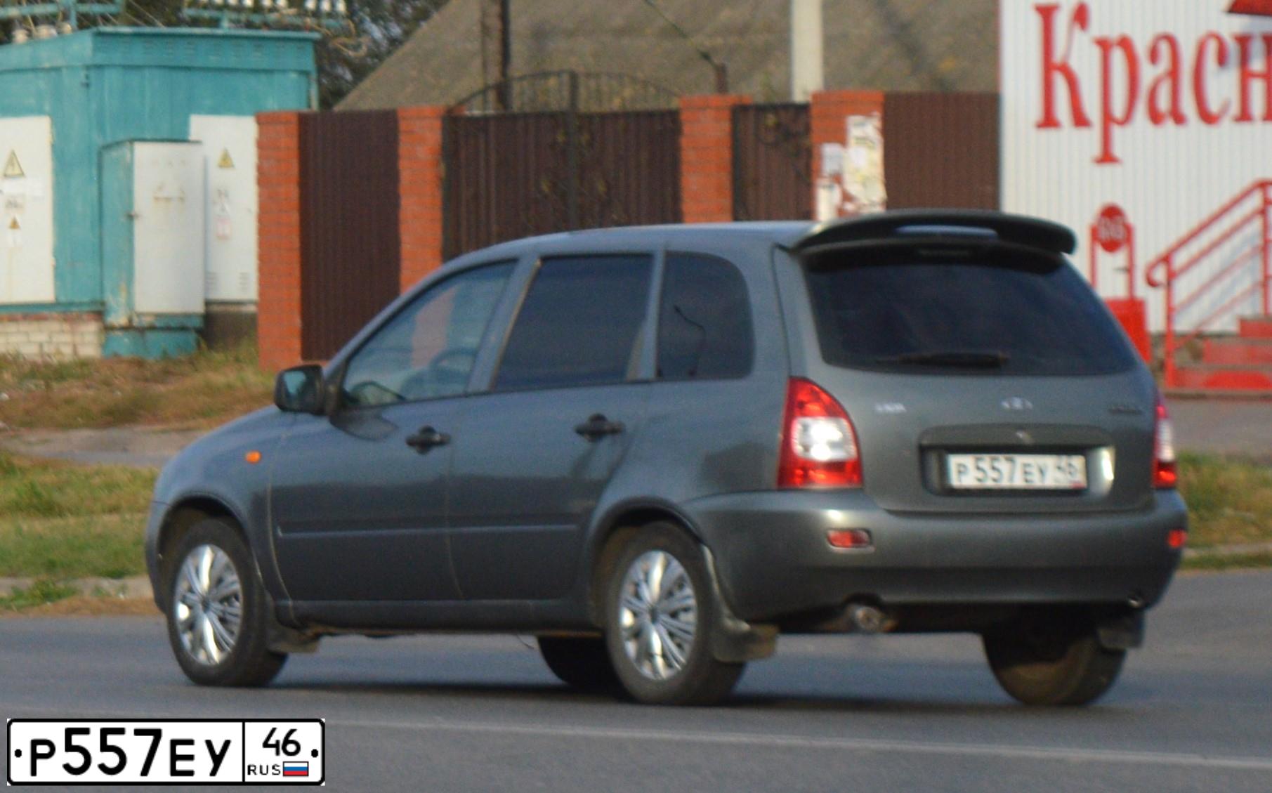 Фото автомобиля LADA 1117 KALINA, 2010 — госномер Р557ЕУ46. Цвет: Темно-серый металлик