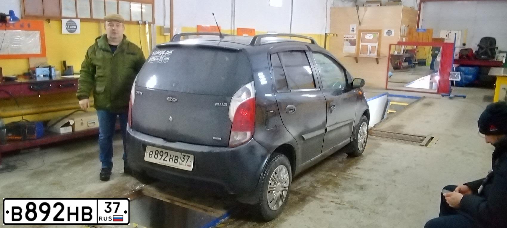Фото автомобиля CHERY KIMO /A1/, 2009 — госномер В892НВ37. Цвет: Темно-синий