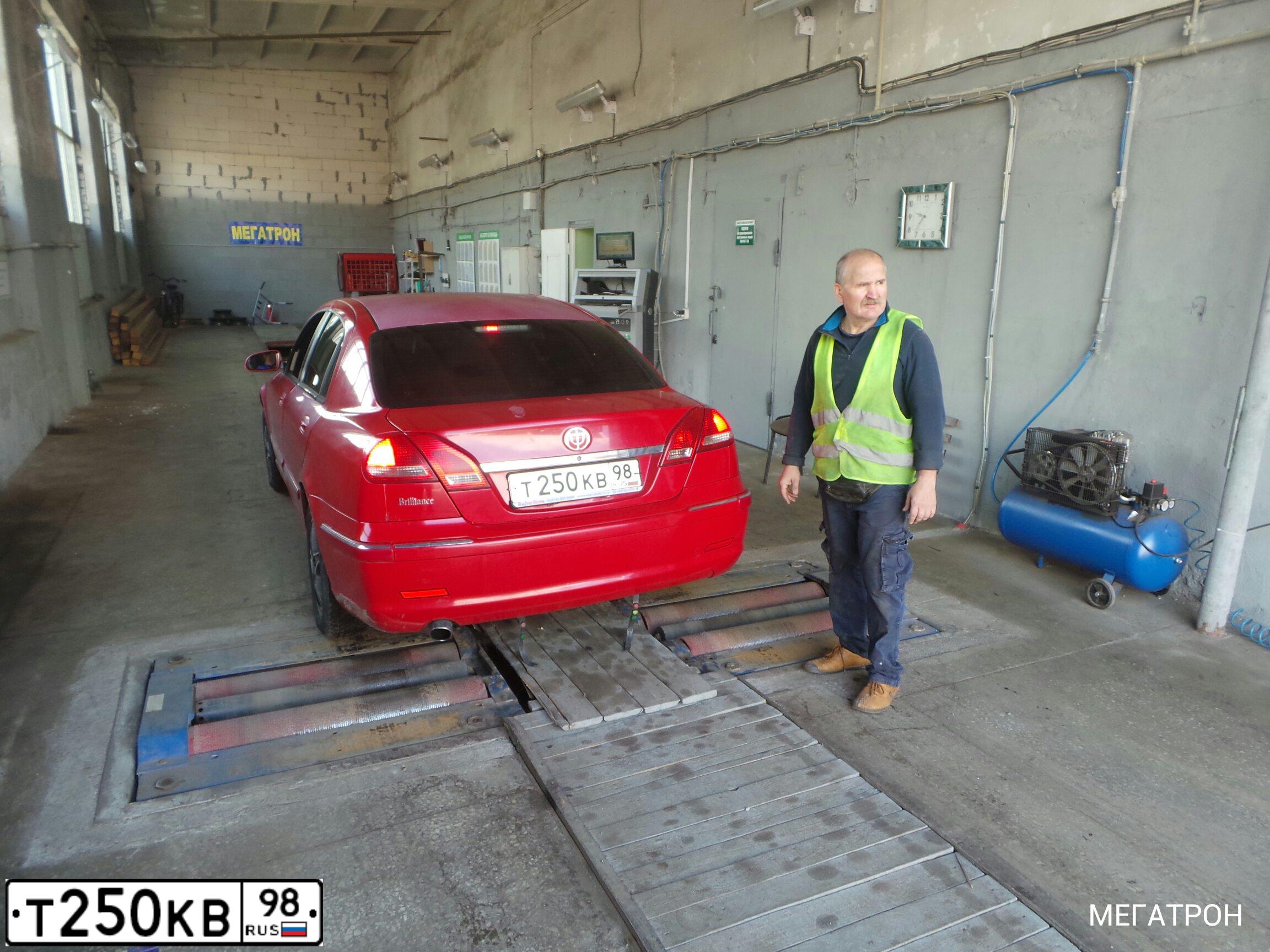 Фото автомобиля BRILLIANCE SY7162VSB, 2008 — госномер С253УК39. Цвет: КРАСНЫЙ