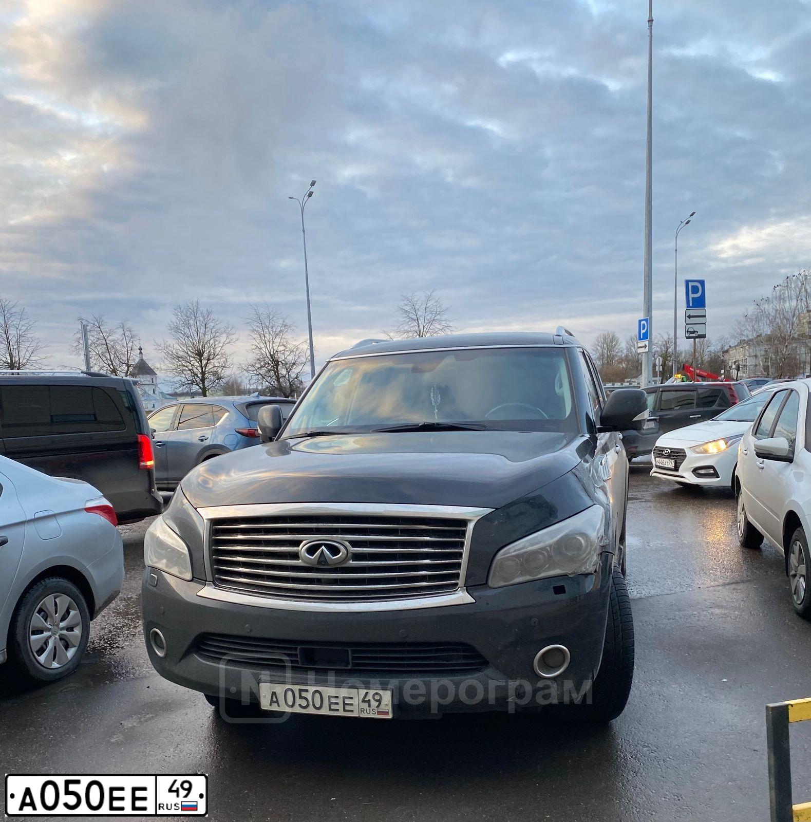 Фото автомобиля INFINITI QX80 /QX56/, 2014 — госномер А050ЕЕ49. Цвет: ЧЕРНЫЙ