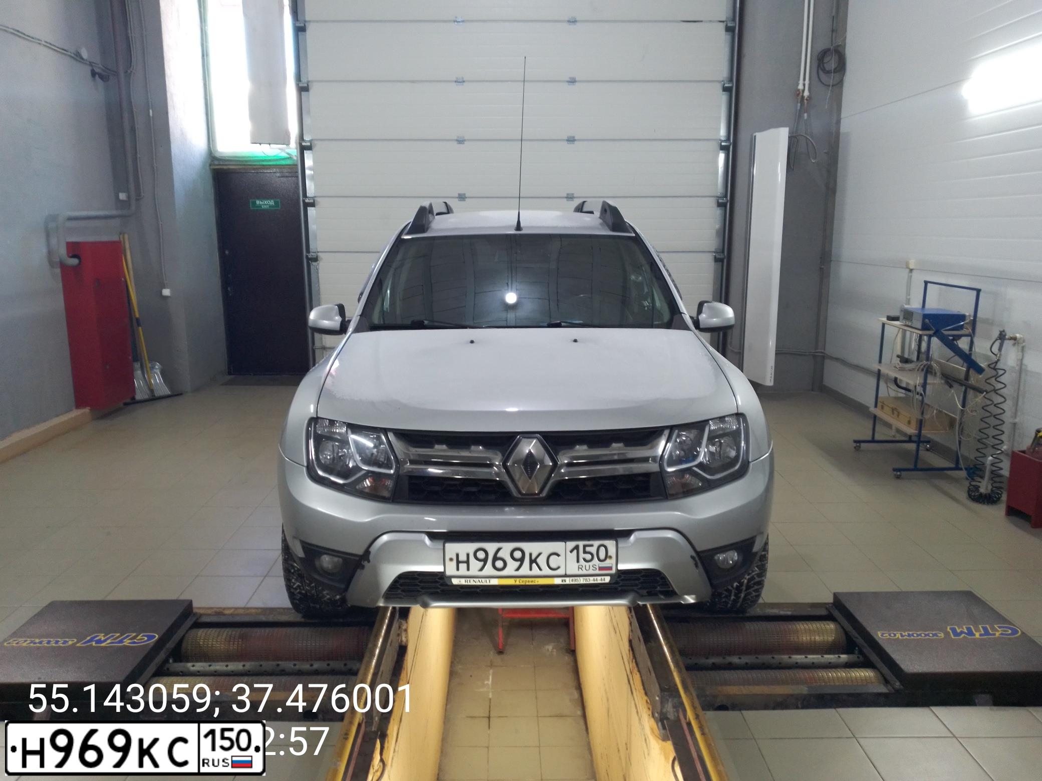 Фото автомобиля RENAULT DUSTER, 2012 — госномер Н969КС150. Цвет: СЕРЫЙ СВЕТЛЫЙ