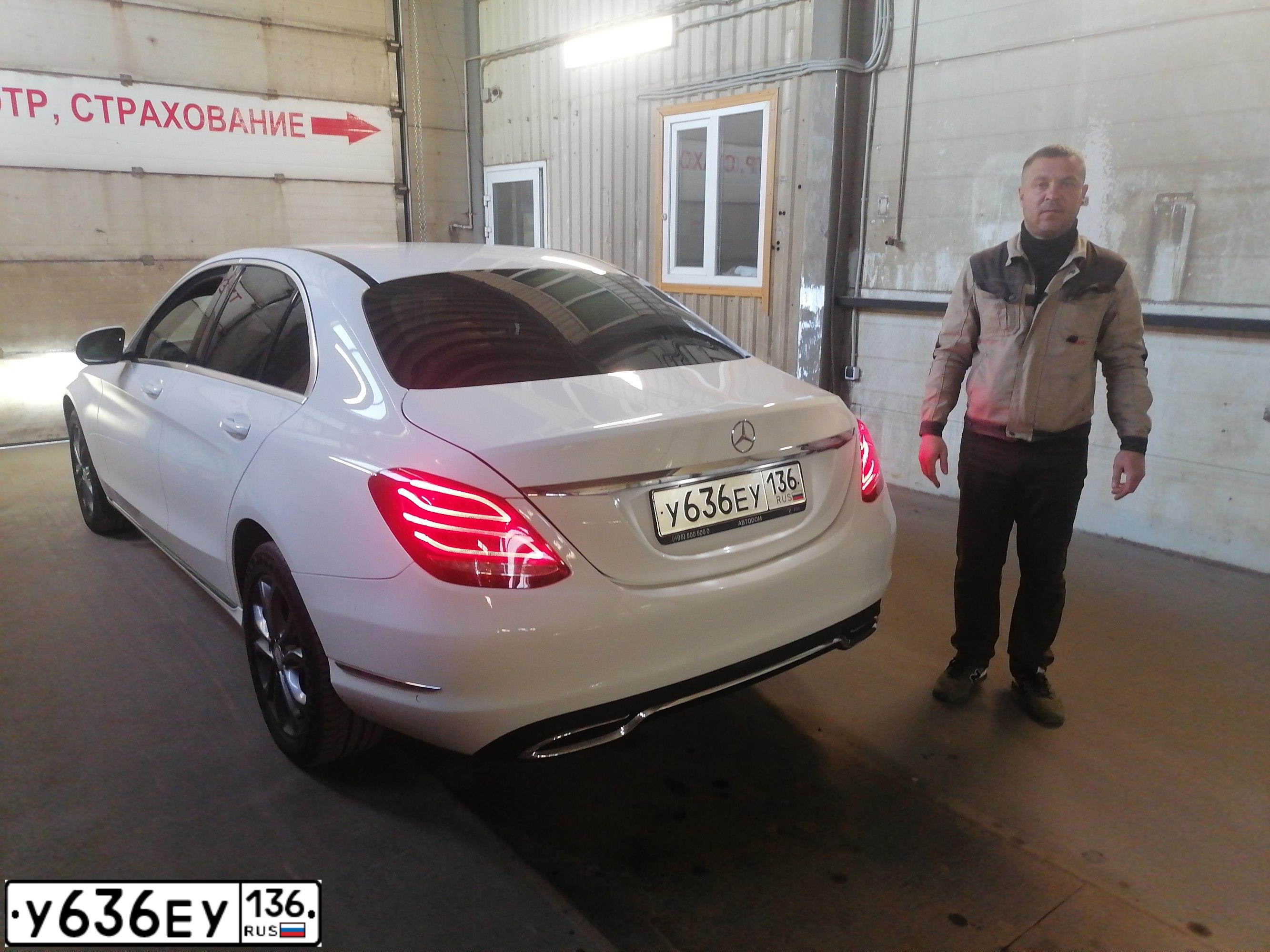 Фото автомобиля MERCEDES C-KLASSE, 2014 — госномер О500ВЕ136. Цвет: Белый