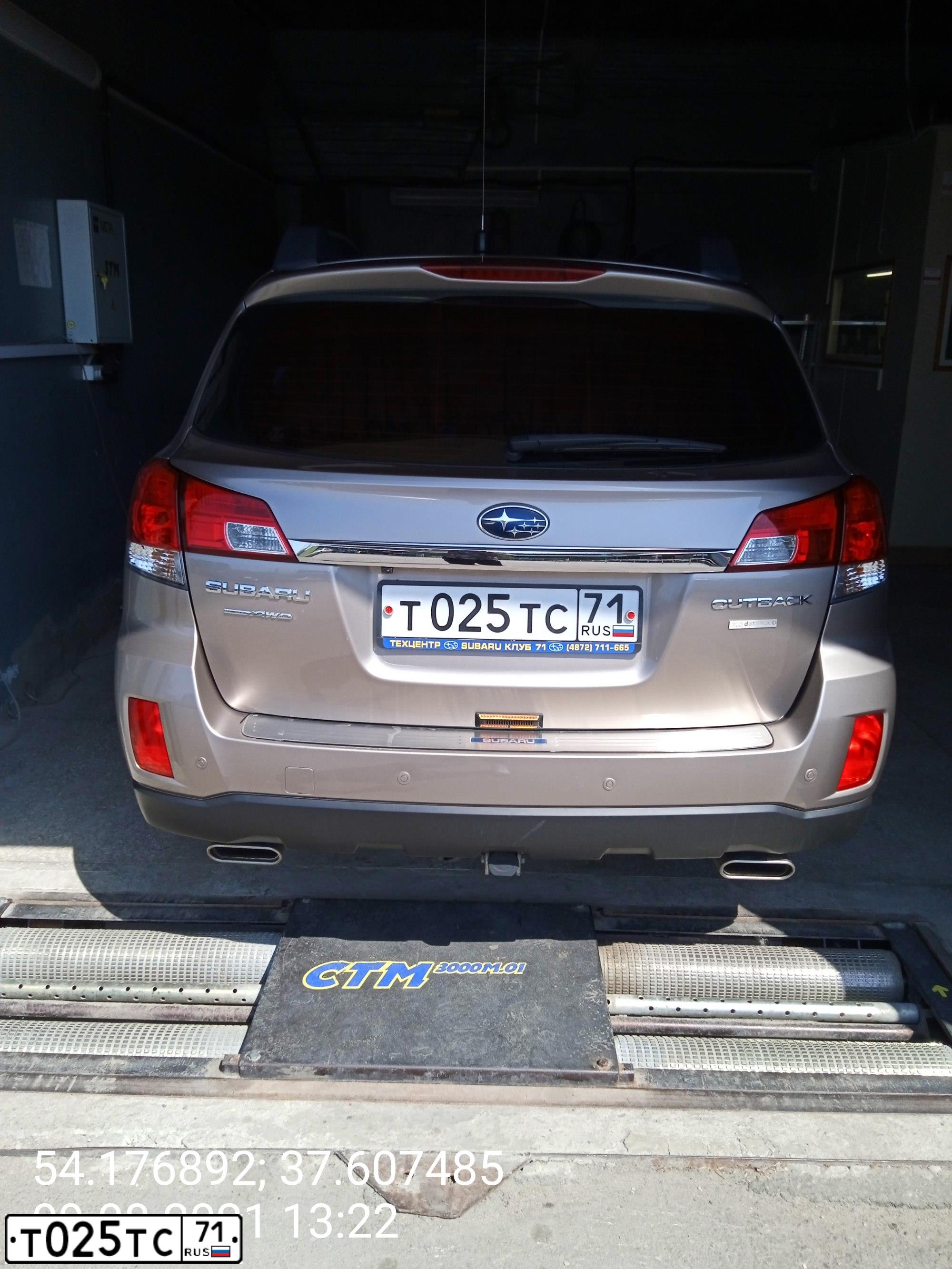 Фото автомобиля SUBARU OUTBACK, 2013 — госномер Т025ТС71. Цвет: БЕЖЕВЫЙ