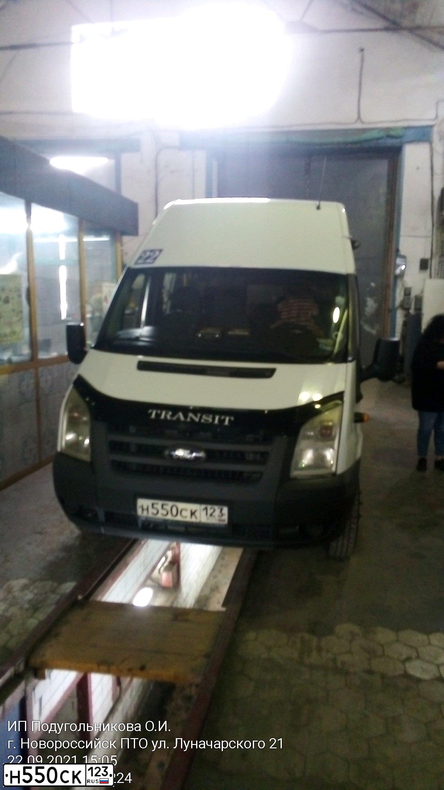 Фото автомобиля LADA 2121 NIVA, 2010 — госномер Н550ОК123. Цвет: ЯРКО-БЕЛЫЙ
