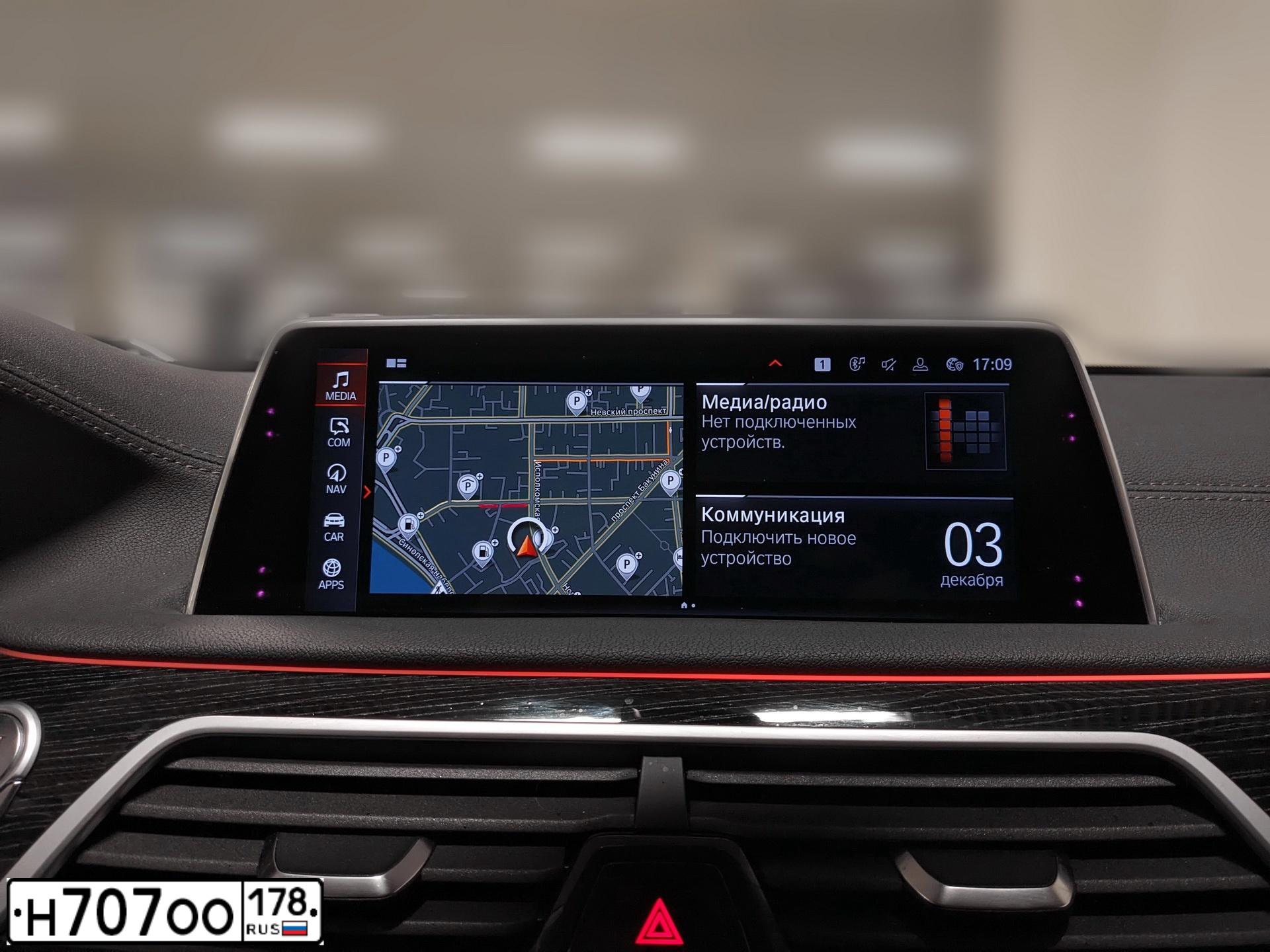 Фото автомобиля BMW SERIE 7, 2020 — госномер Т875АО550. Цвет: ЧЕРНЫЙ