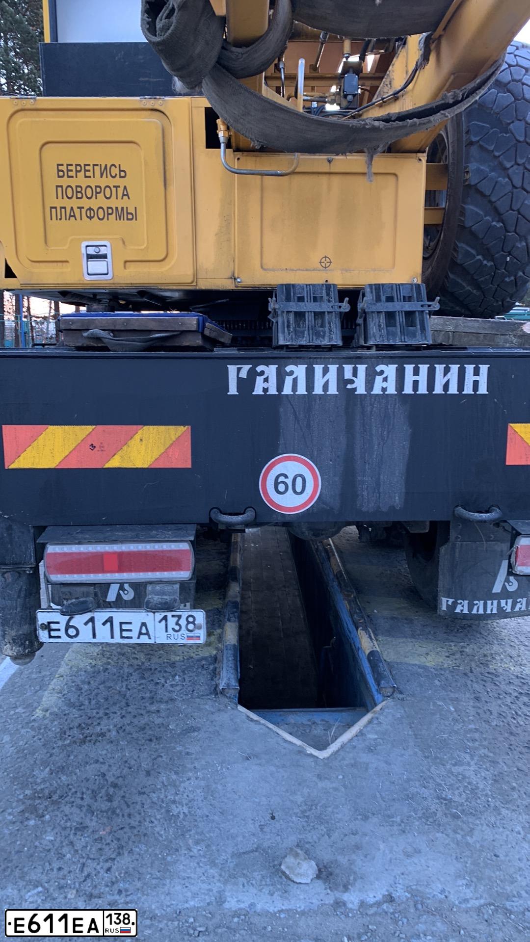 Фото автомобиля KAMAZ Z 43118 6X6, 2018 — госномер Е611ЕА138. Цвет: ЖЕЛТЫЙ