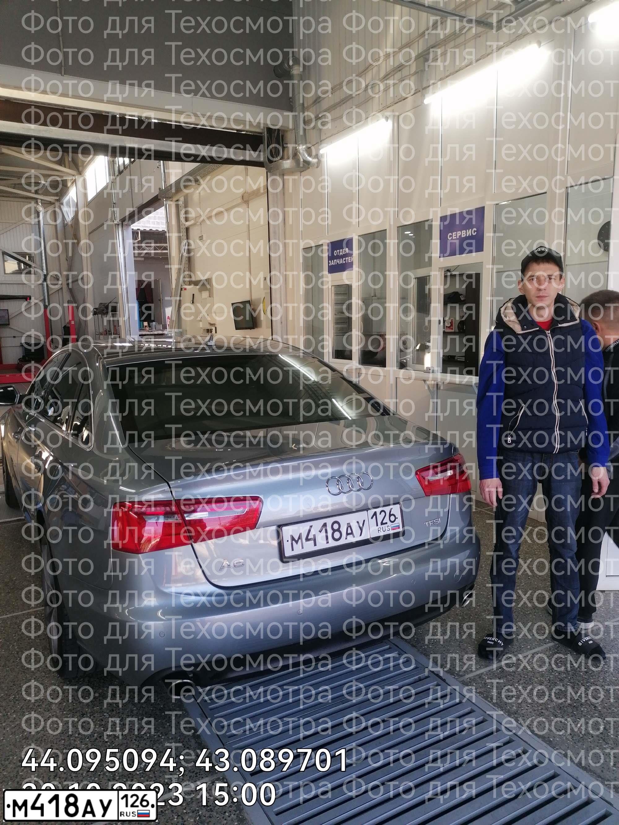 Фото автомобиля AUDI A6, 2011 — госномер М646ОС126. Цвет: СЕРЫЙ