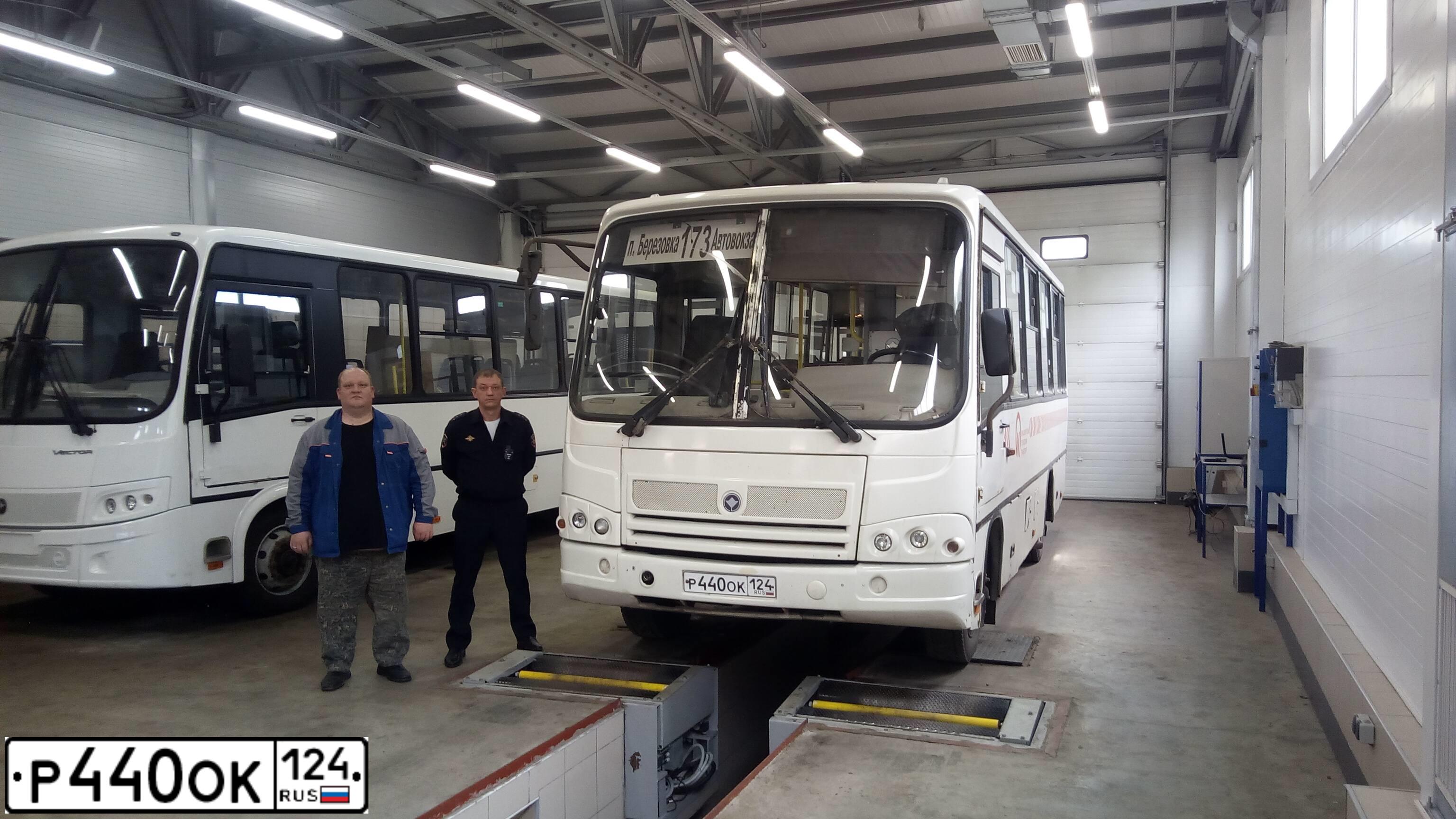 Фото автомобиля ПАЗ 3204, 2013 — госномер В396МК19