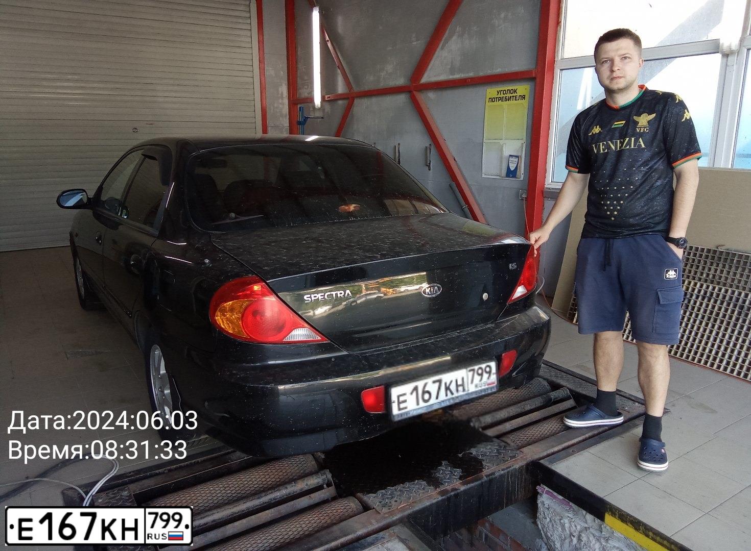 Фото автомобиля KIA SPECTRA, 2007 — госномер Е167КН799. Цвет: Черный жемчуг (Чёрный)