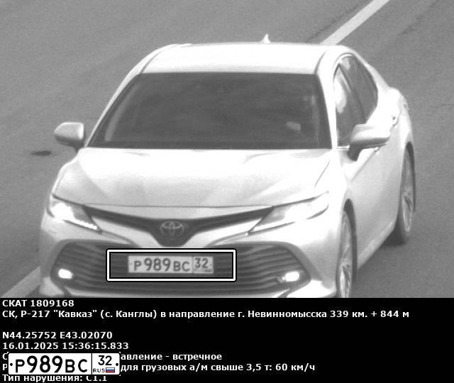 Фото автомобиля TOYOTA CAMRY, 2019 — госномер Р989ВС32. Цвет: СЕРЕБРИСТЫЙ МЕТАЛЛИК