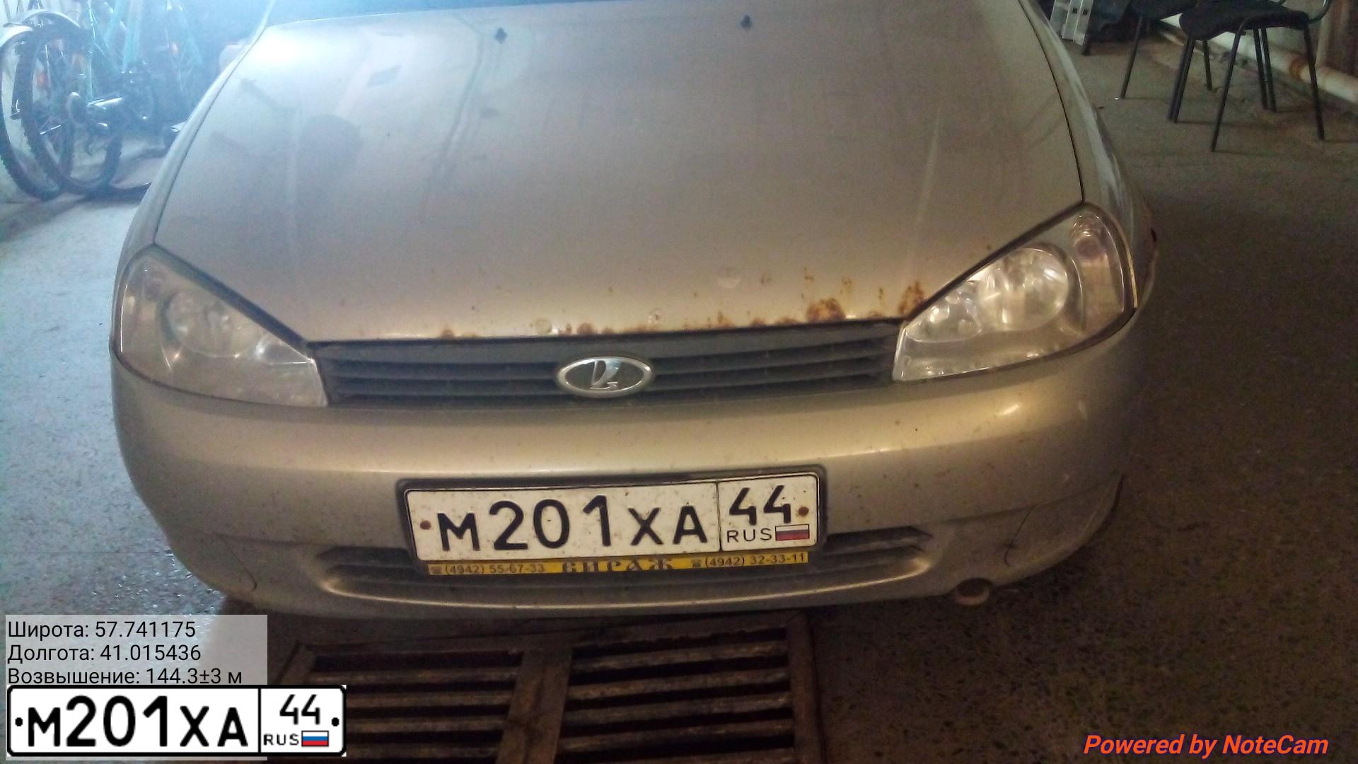 Фото автомобиля LADA 1118 KALINA, 2008 — госномер Р246ВС76. Цвет: БЕЖЕВО-СЕРЫЙ