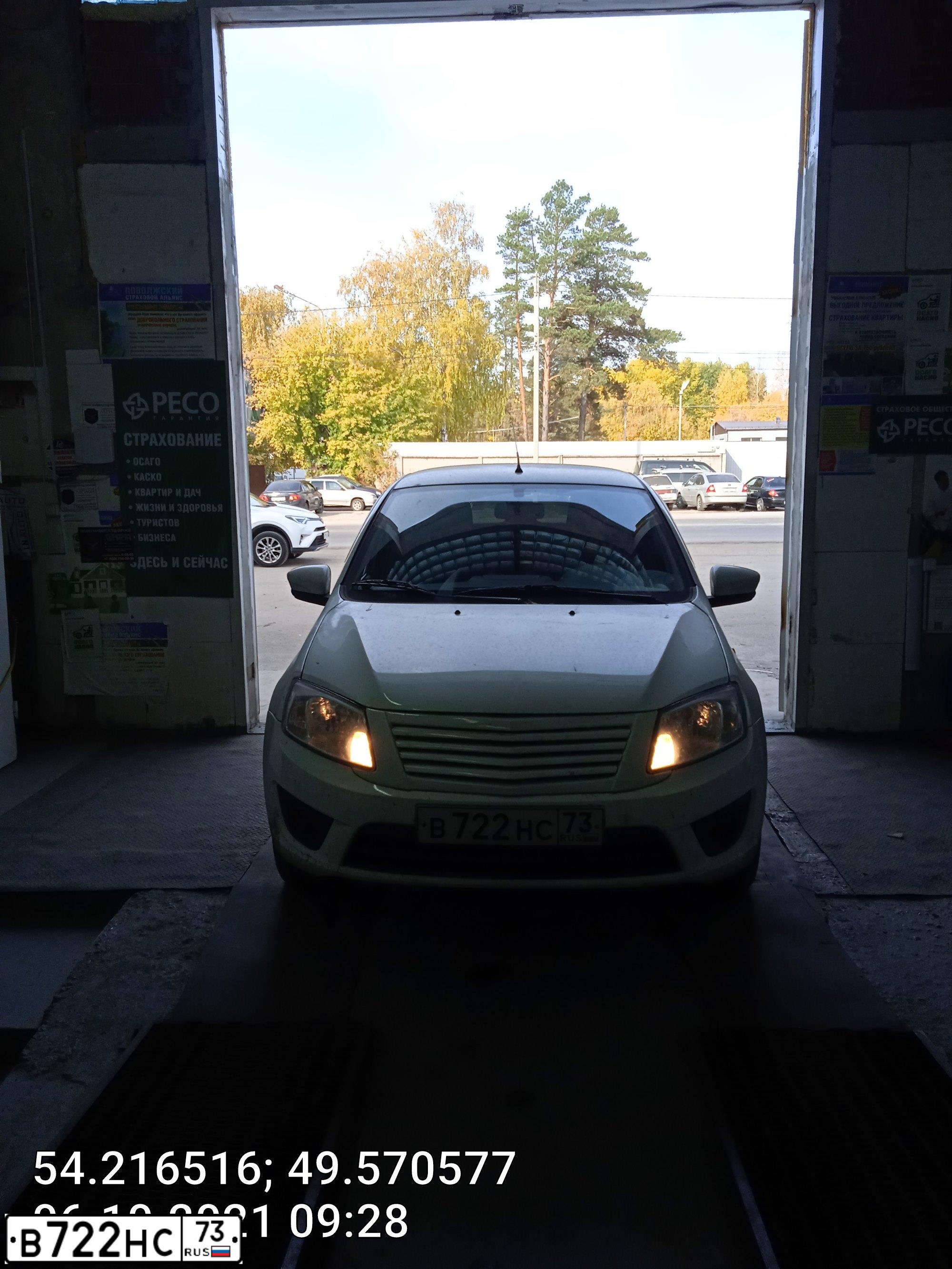 Фото автомобиля LADA 2190 GRANTA, 2014 — госномер В722НС73. Цвет: БЕЛЫЙ