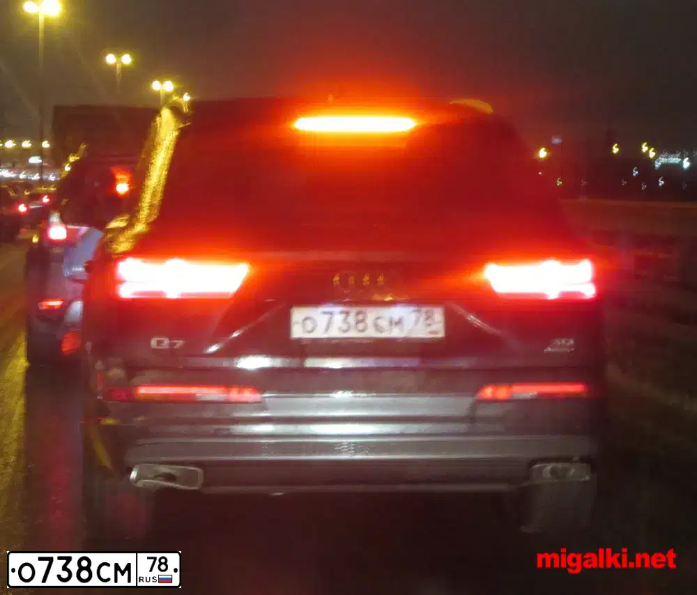 Фото автомобиля AUDI A6, 2013 — госномер О279ОН78. Цвет: Белый
