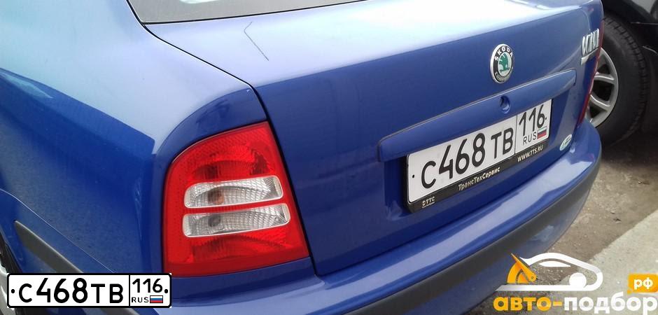 Фото автомобиля SKODA OCTAVIA, 2009 — госномер Е040МЕ16. Цвет: синий