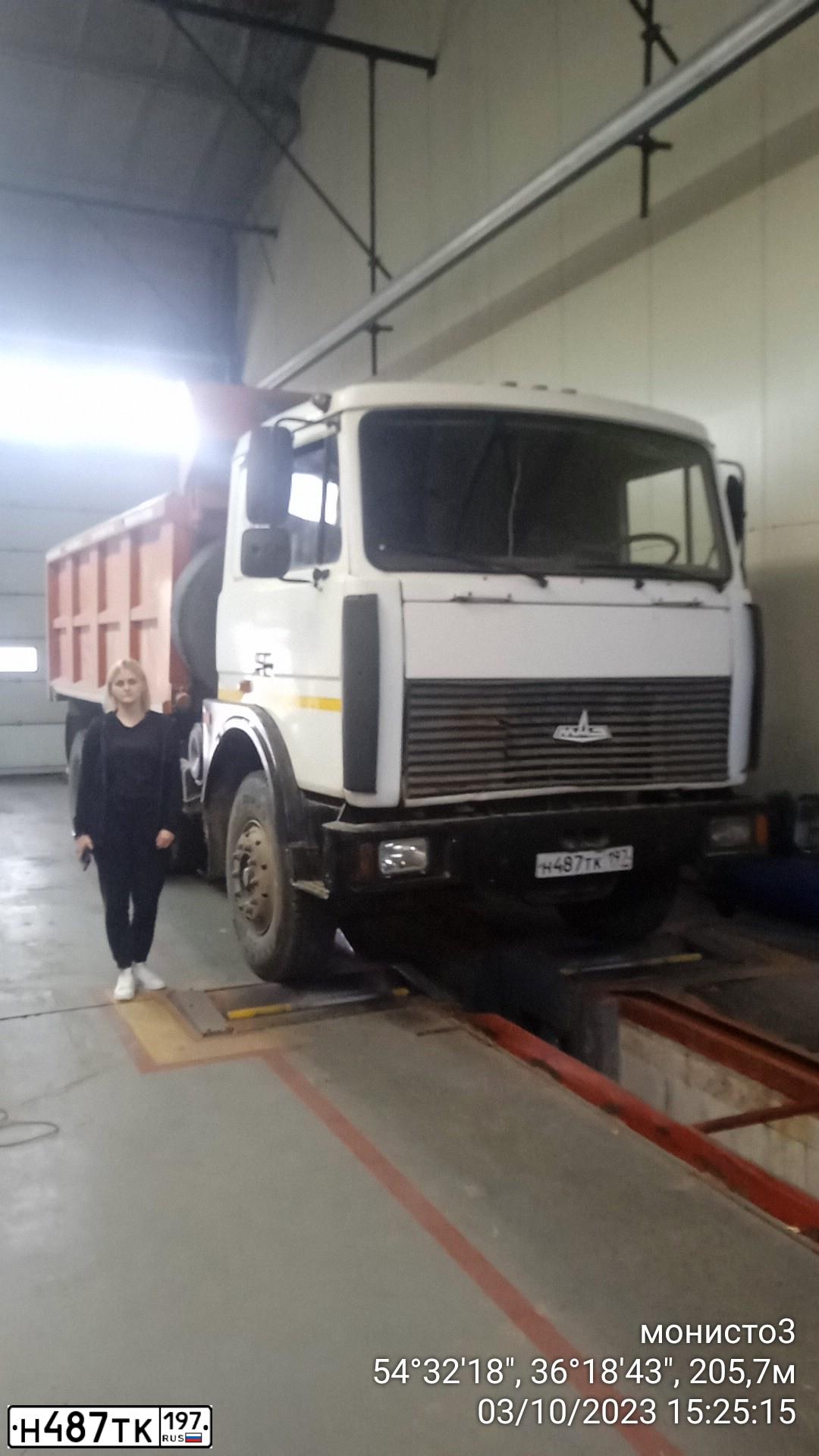 Фото автомобиля MAZ 5516 /6X4/, 2008 — госномер С020МА40. Цвет: БЕЛЫЙ
