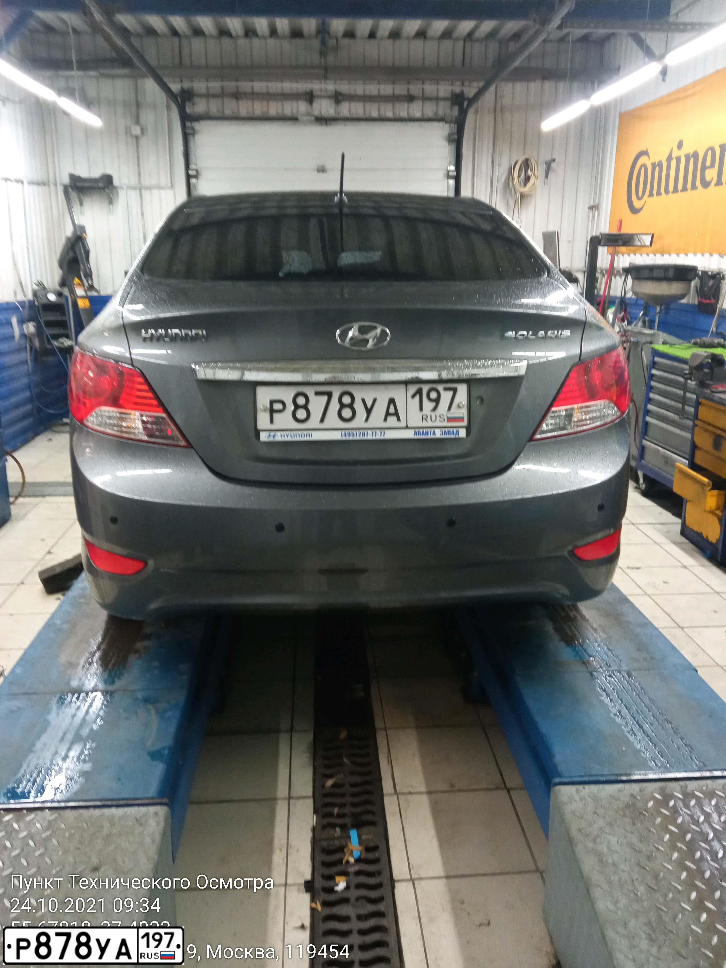 Фото автомобиля SKODA FABIA, 2012 — госномер Р878УА197. Цвет: ТЕМНО-СЕРЫЙ