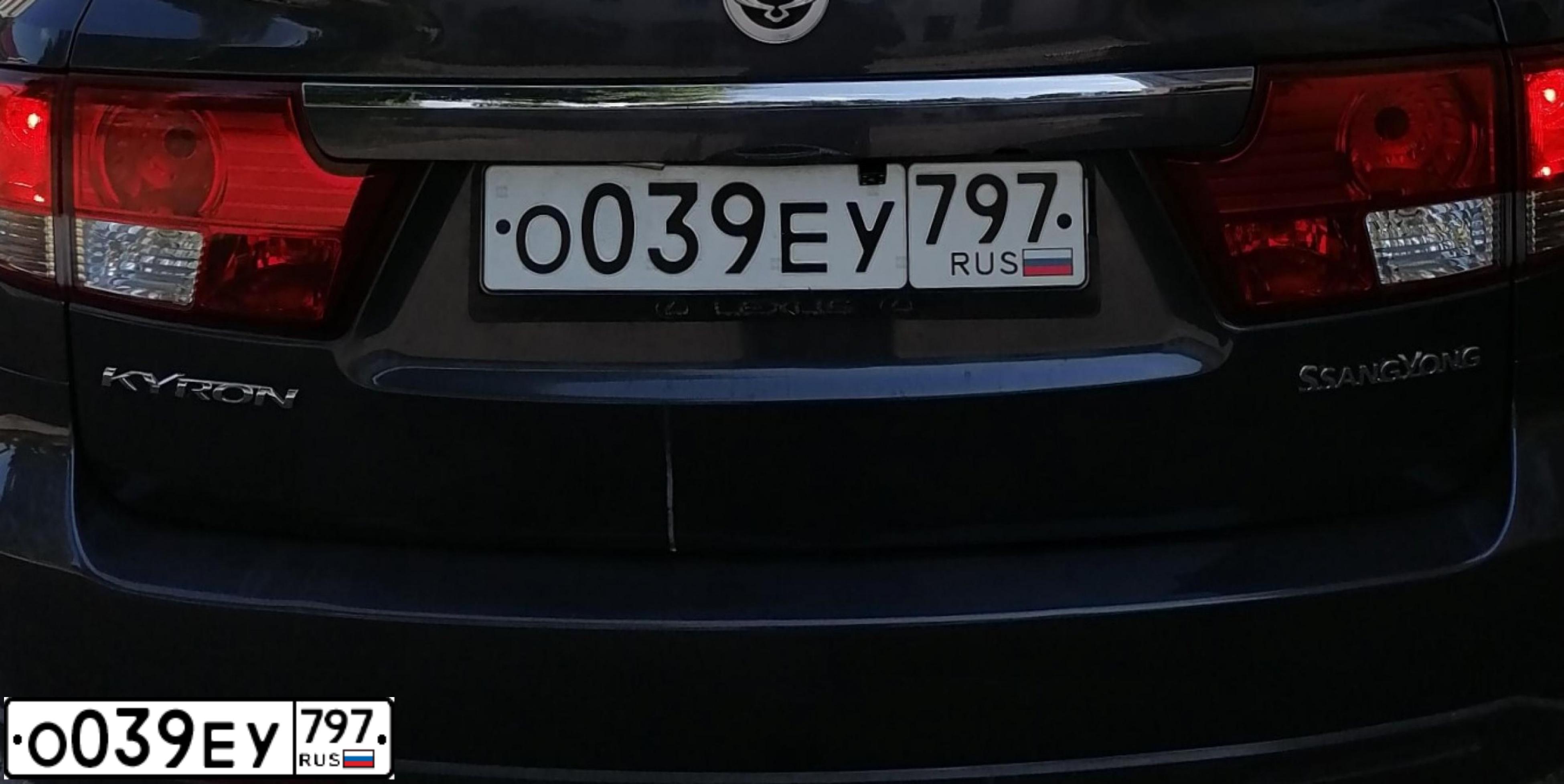 Фото автомобиля SSANGYONG KYRON, 2008 — госномер О039ЕУ797. Цвет: СЕРЫЙ