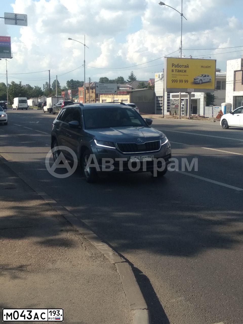 Фото автомобиля SKODA KODIAQ, 2020 — госномер М043АС193. Цвет: СЕРЫЙ