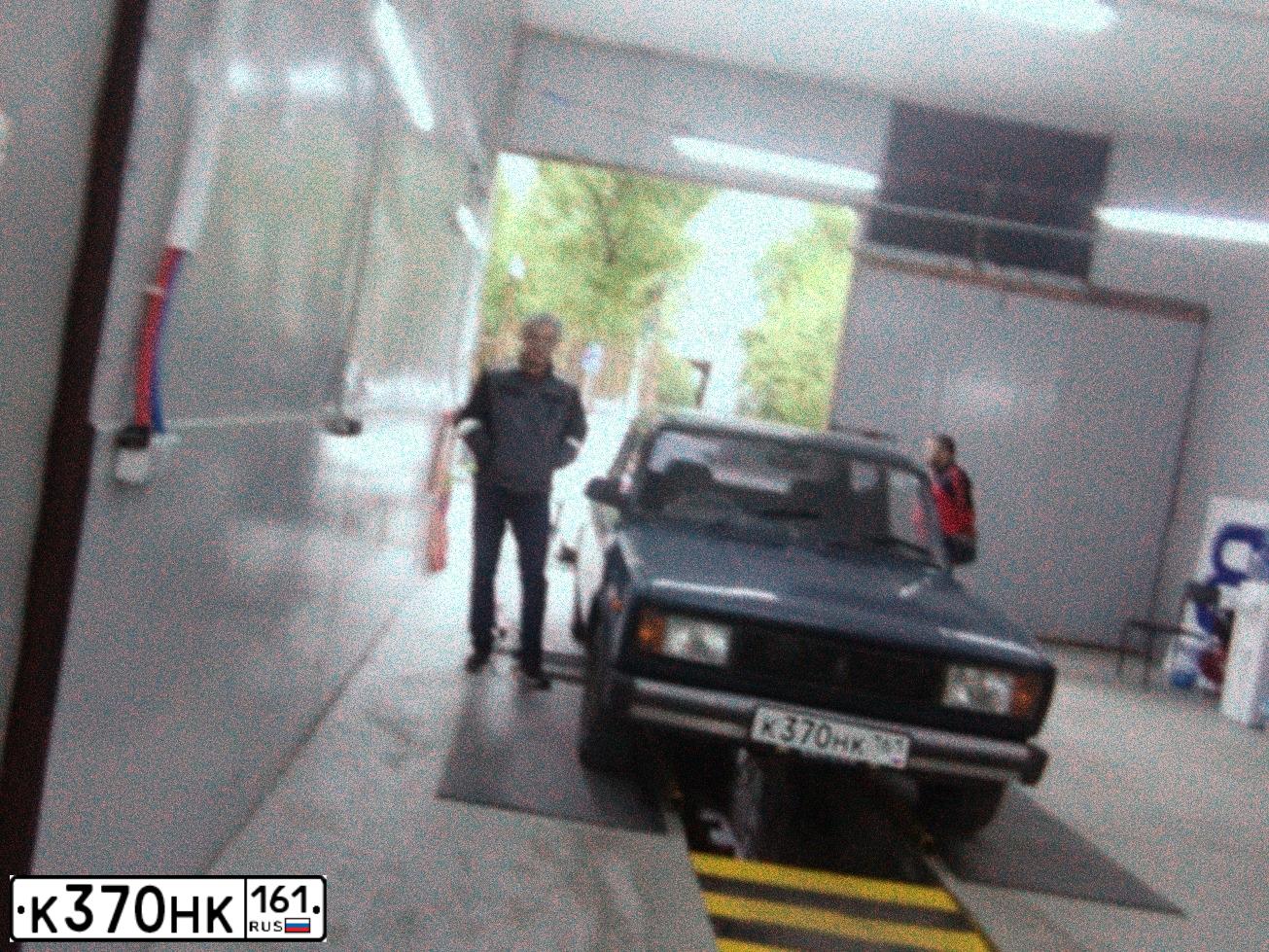 Фото автомобиля LADA 2105, 2004 — госномер Х267ОК61. Цвет: СИНИЙ С ЗЕЛЕНЫМ