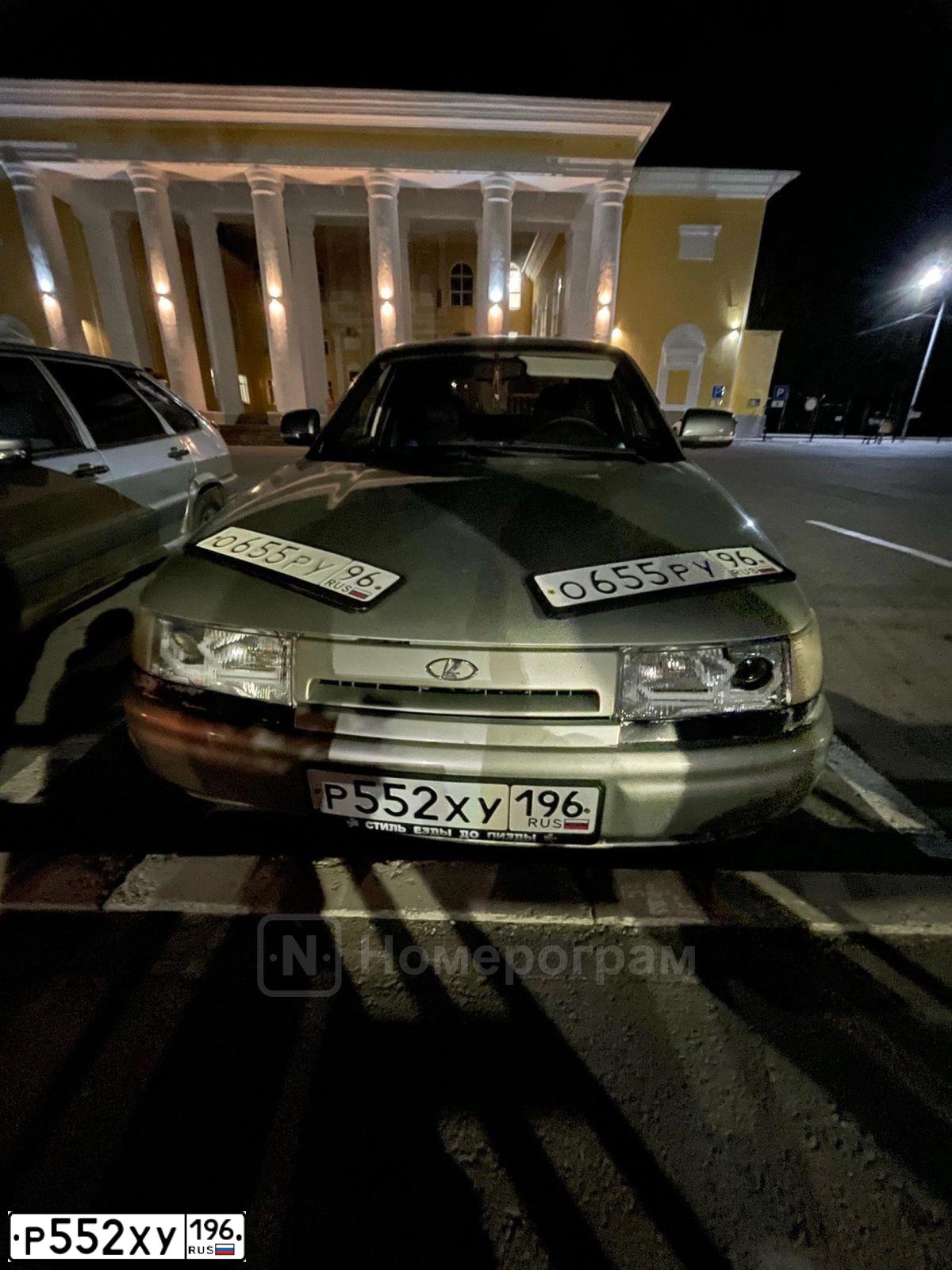 Фото автомобиля LADA 2112, 2006 — госномер Р552ХУ196. Цвет: СВЕТЛО-ЗЕЛЕНЫЙ
