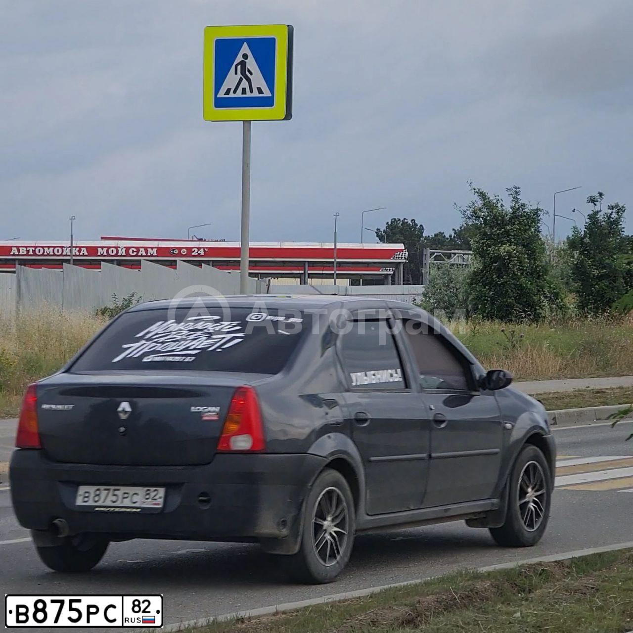 Фото автомобиля RENAULT LOGAN, 2006 — госномер В977ЕТ92. Цвет: ТЕМНО-СЕРЫЙ