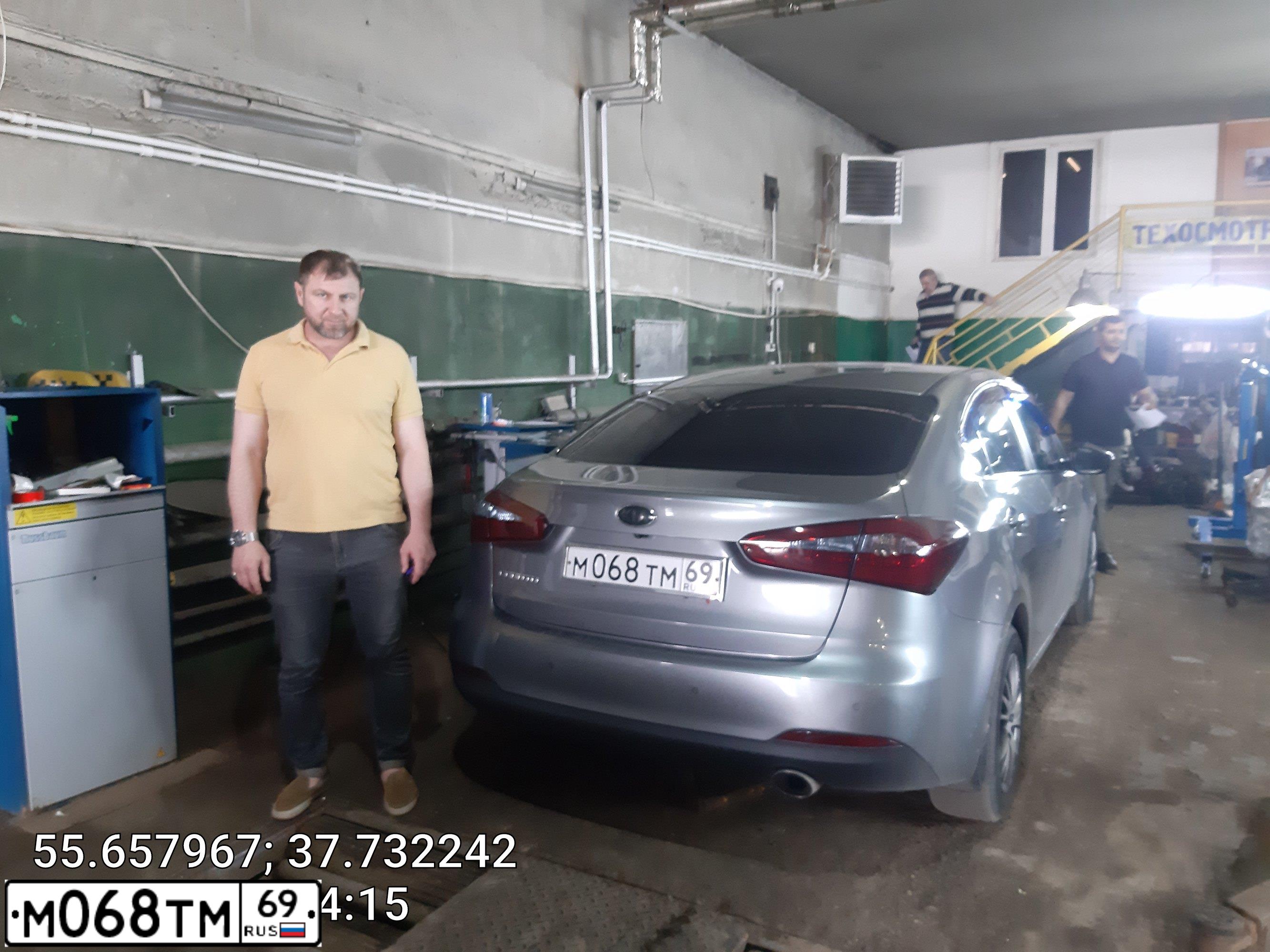 Фото автомобиля KIA CERATO, 2014 — госномер М068ТМ69