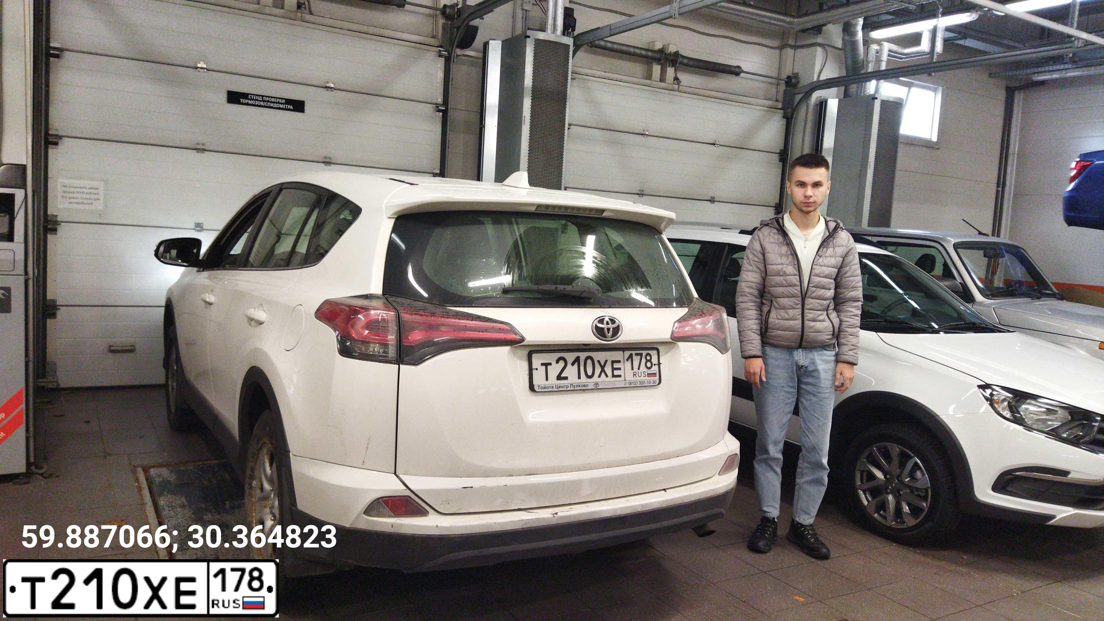 Фото автомобиля TOYOTA RAV4, 2016 — госномер Т210ХЕ178. Цвет: БЕЛЫЙ