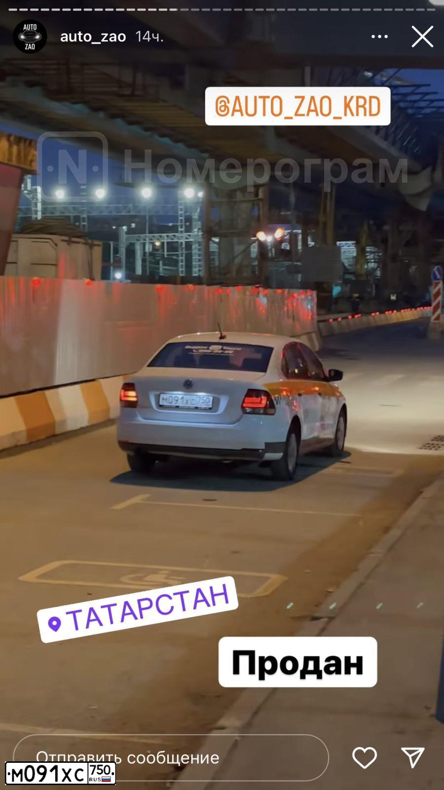 Фото автомобиля VOLKSWAGEN POLO, 2019 — госномер К495ТТ763. Цвет: Белый