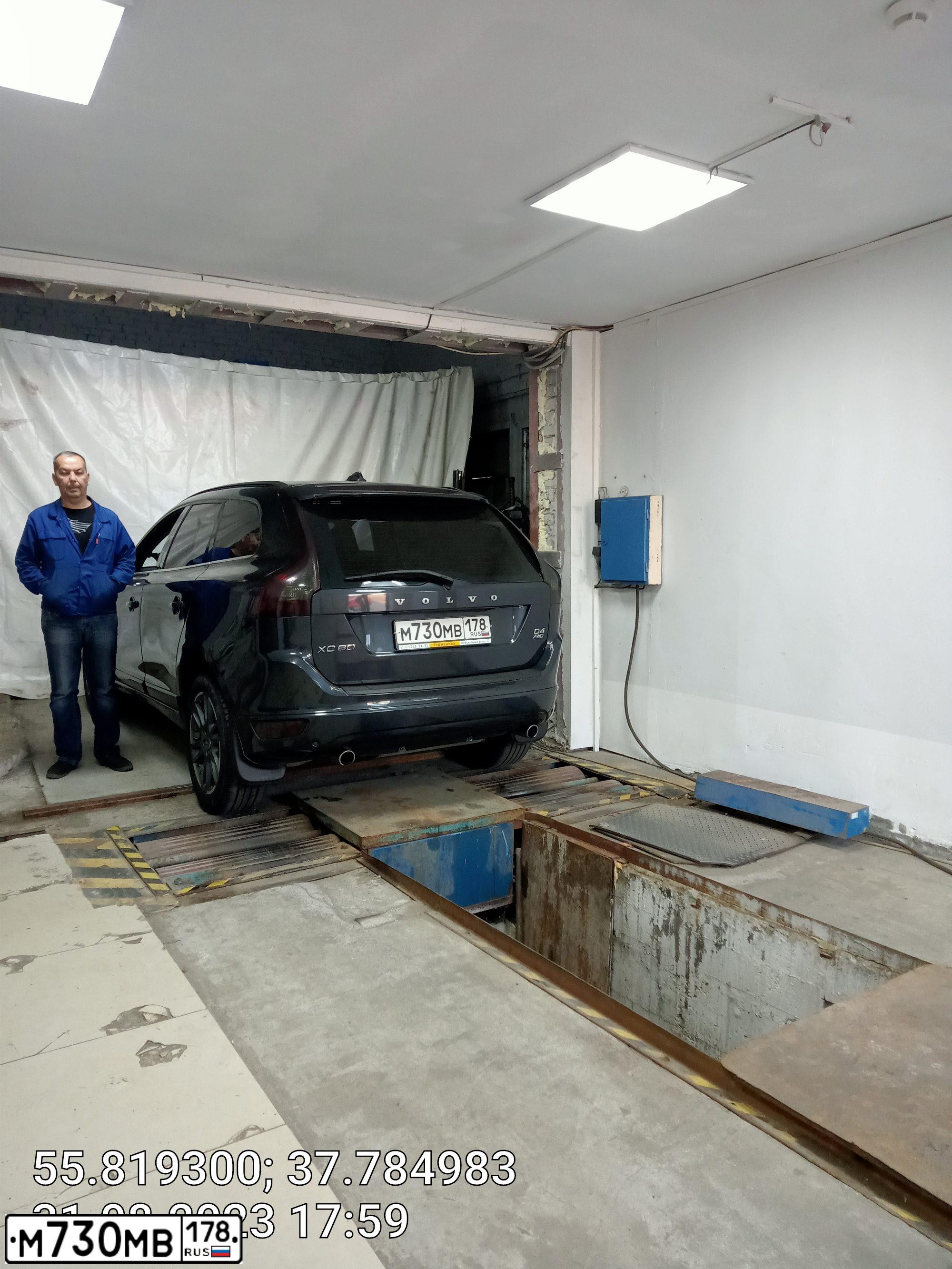 Фото автомобиля VOLVO XC60, 2012 — госномер Н661ОА797. Цвет: ТЕМНО-СЕРЫЙ