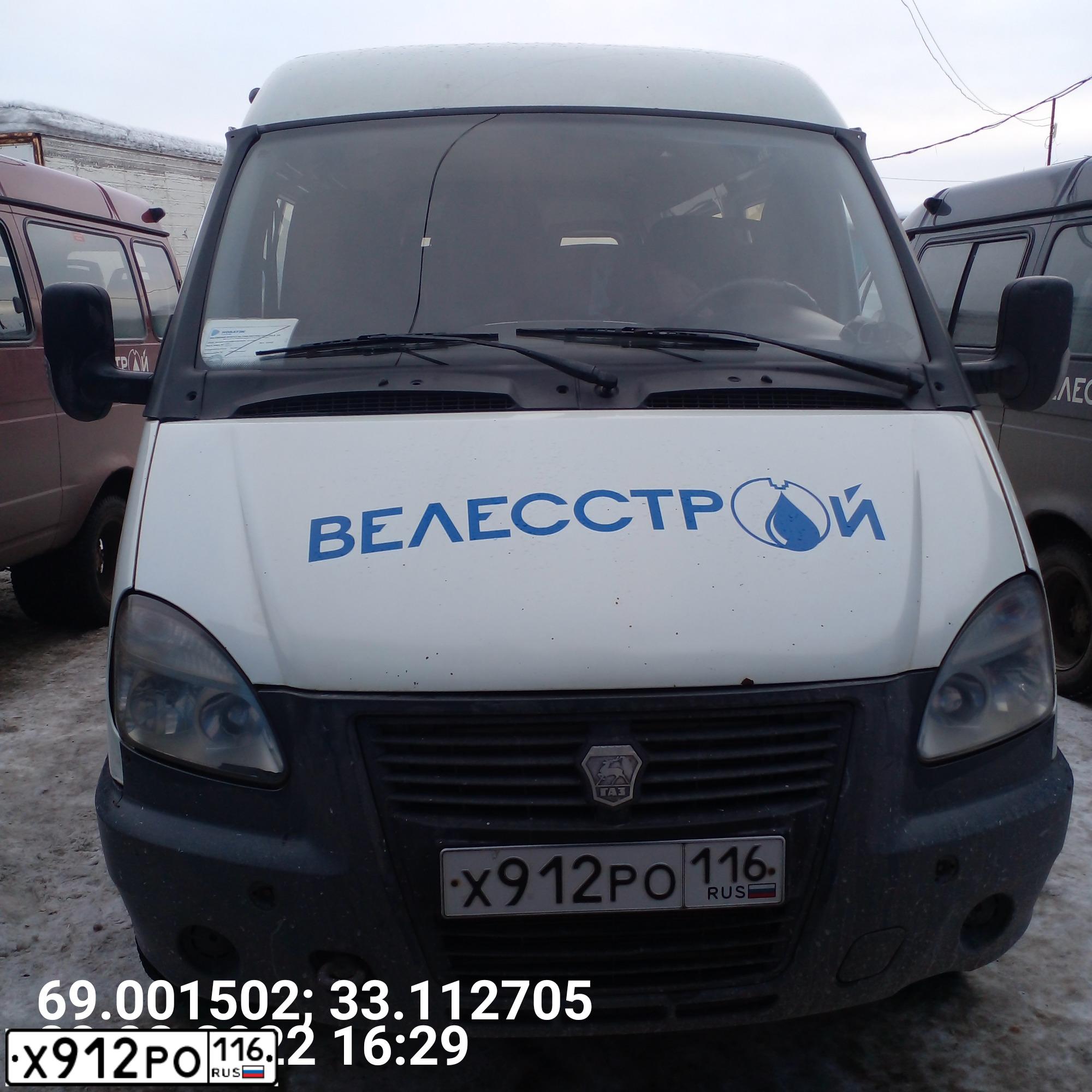 Фото автомобиля GAZ 3221, 2016 — госномер К351НО761. Цвет: Белый