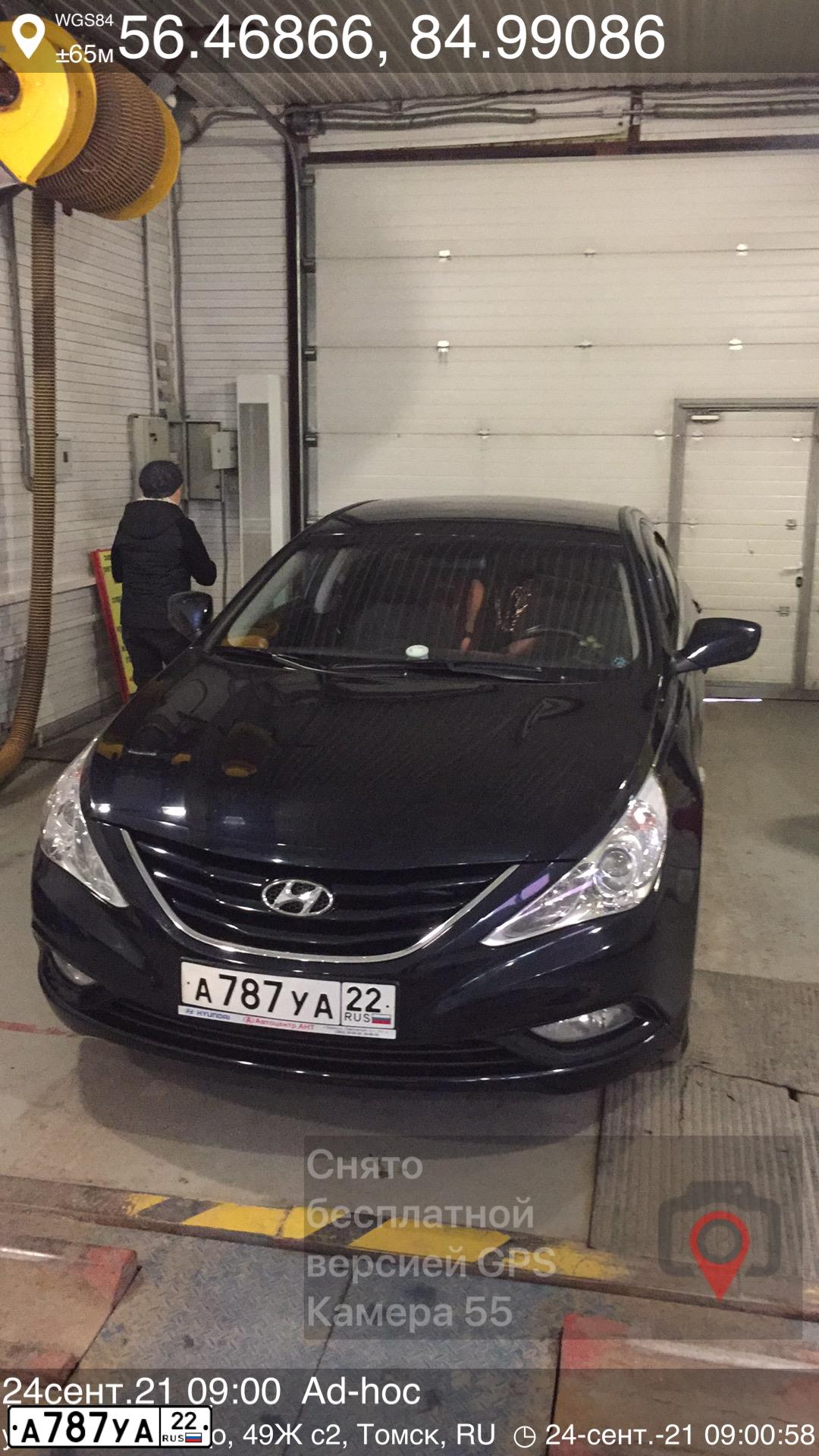 Фото автомобиля HYUNDAI SONATA, 2012 — госномер М635МХ186. Цвет: Темно-синий