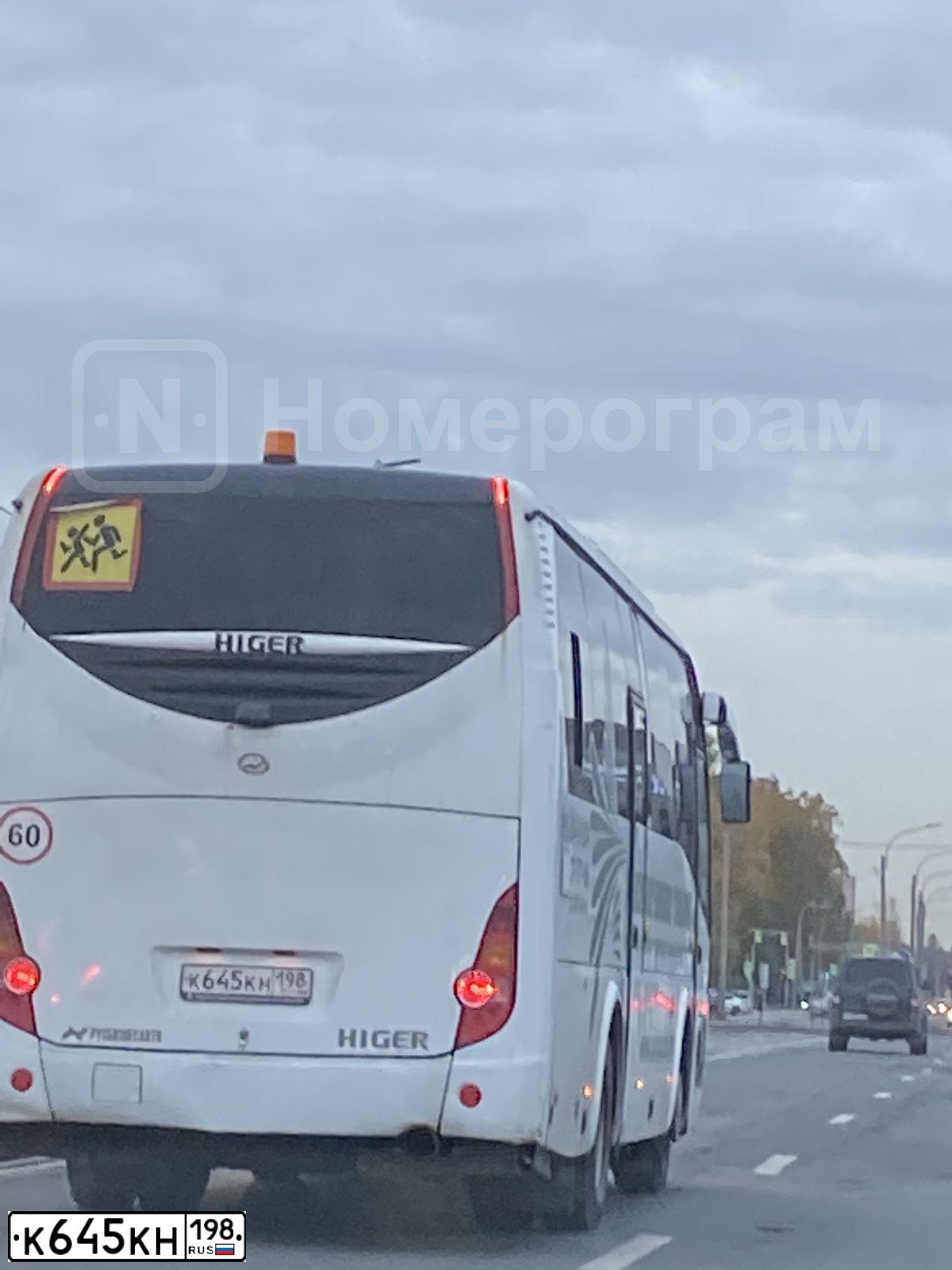 Фото автомобиля HIGER KLQ-SERIE, 2019 — госномер К645КН198. Цвет: Белый