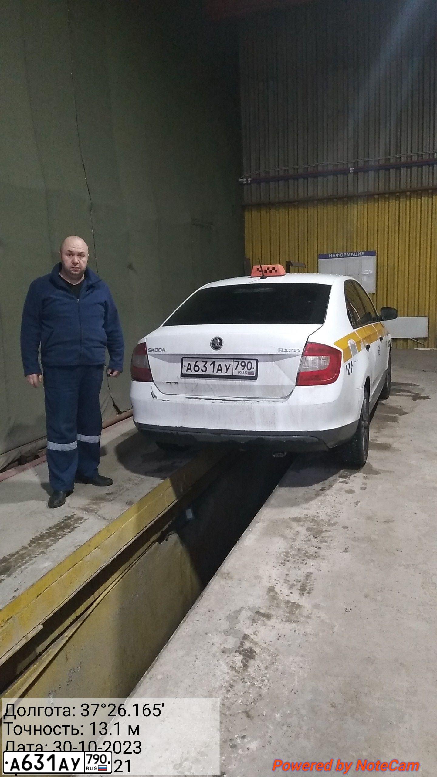 Фото автомобиля SKODA RAPID, 2016 — госномер А631АУ790. Цвет: БЕЛЫЙ ЖЕЛТЫЙ СЕРЫЙ