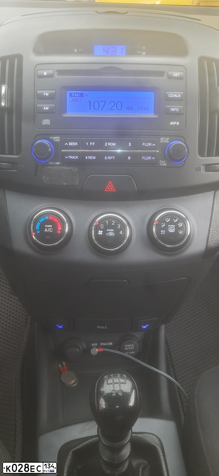 Фото автомобиля HYUNDAI ELANTRA, 2009 — госномер К028ЕС134. Цвет: ВИШНЕВЫЙ