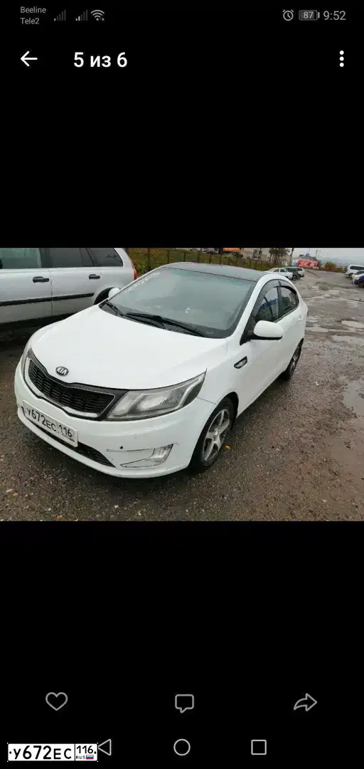 Фото автомобиля KIA RIO, 2014 — госномер У672ЕС116. Цвет: Белый