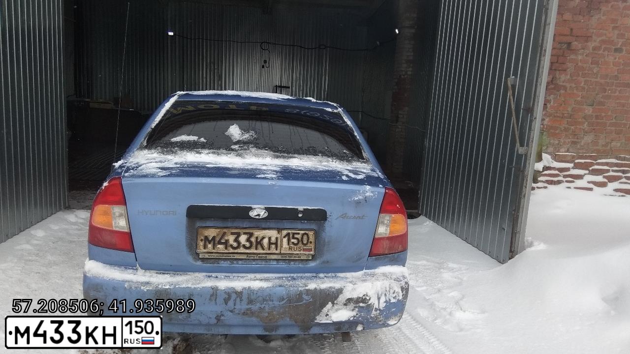 Фото автомобиля TAGAZ ACCENT, 2007 — госномер В445ТР37. Цвет: ФИОЛЕТОВЫЙ