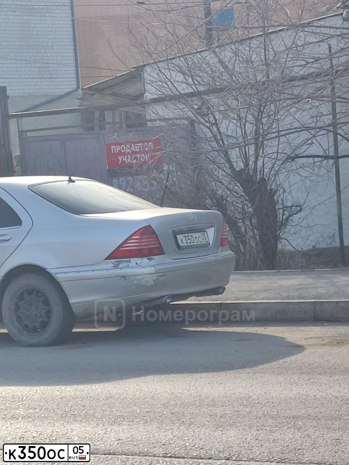 Фото автомобиля MERCEDES-BENZ S350, 2005 — госномер Х013СО05. Цвет: Серебристый