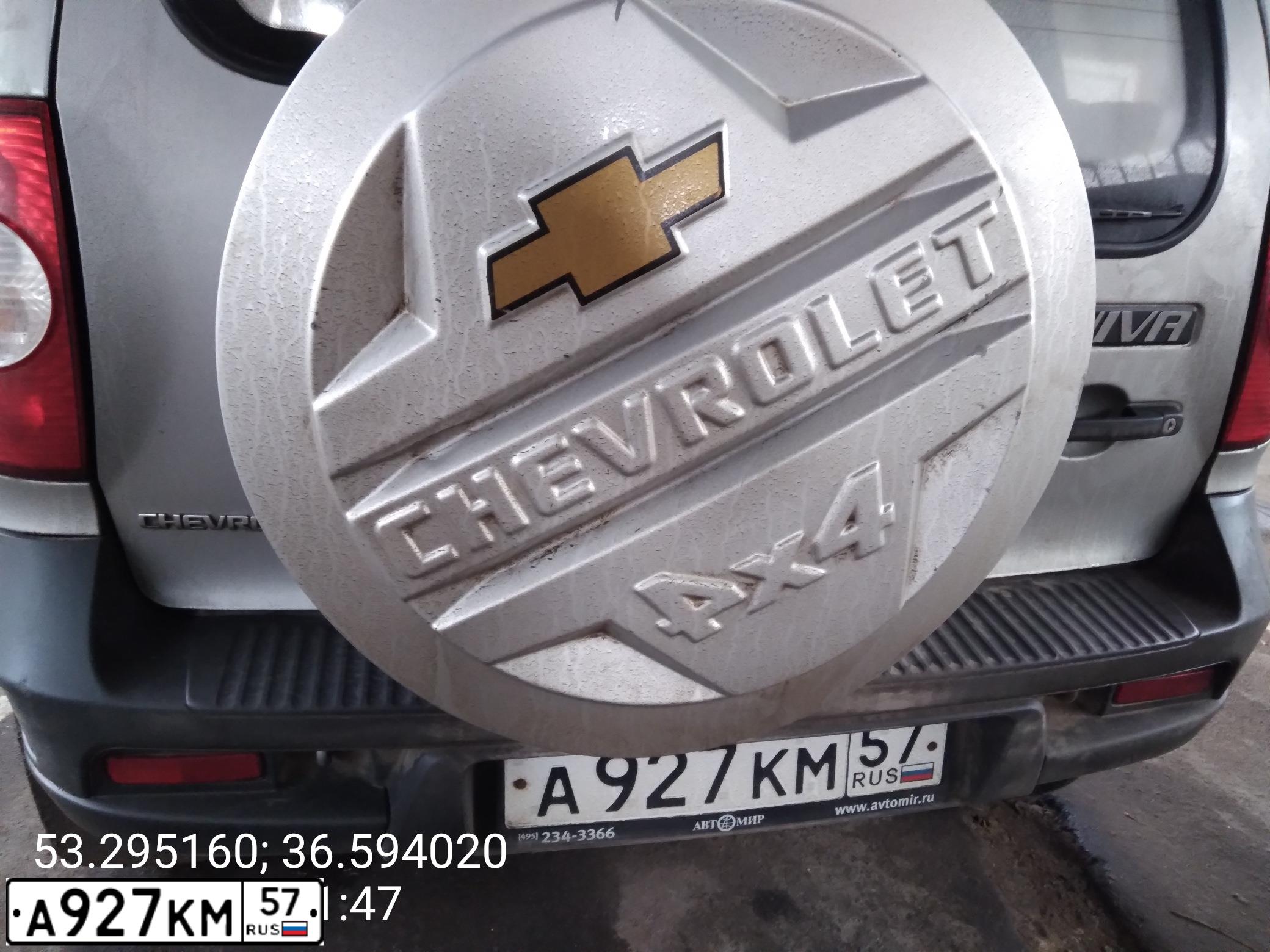 Фото автомобиля CHEVROLET NIVA, 2013 — госномер А927КМ57. Цвет: Светло-Серебристый металлик