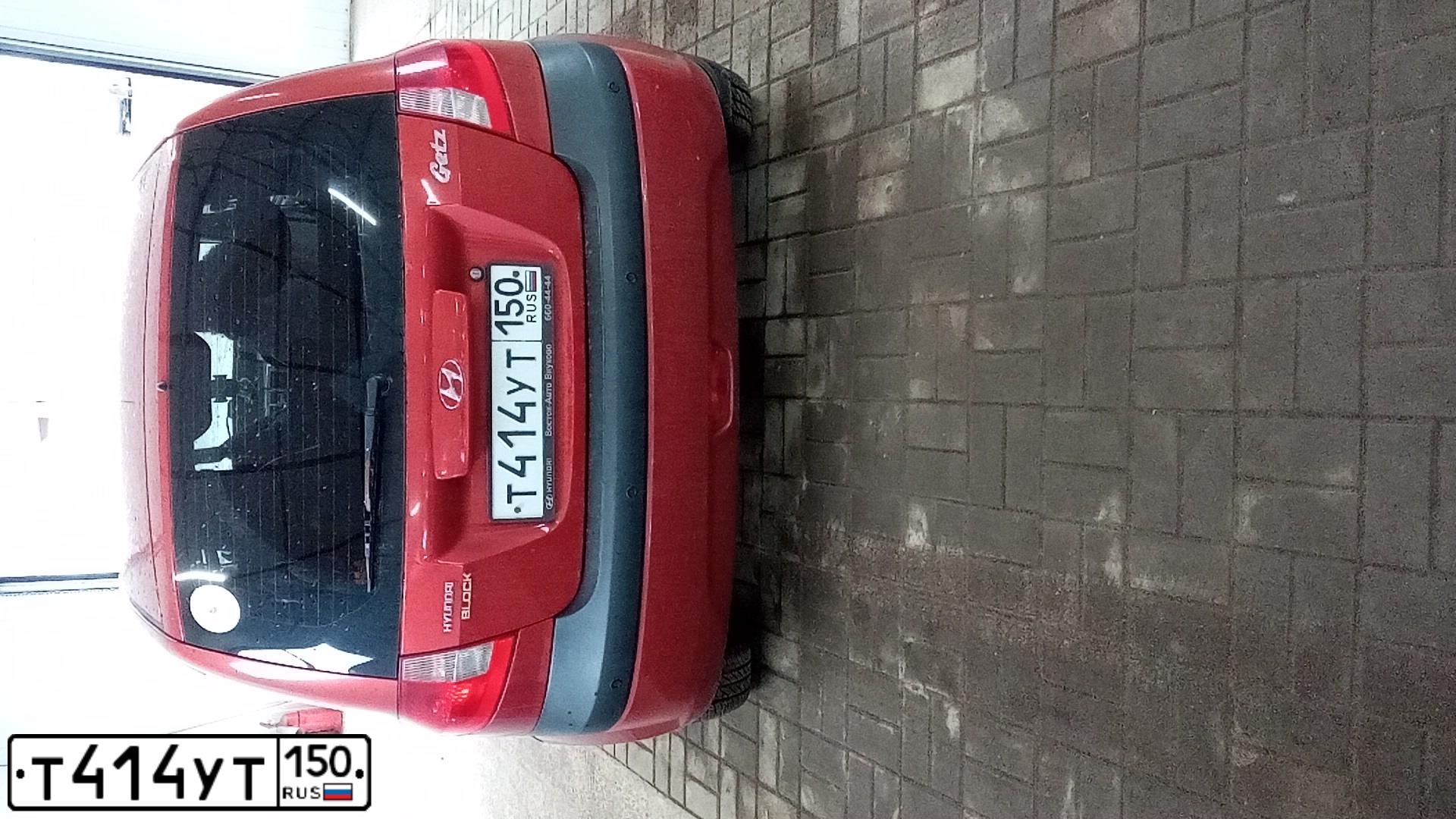 Фото автомобиля HYUNDAI GETZ, 2008 — госномер Р548ОВ790. Цвет: Красный