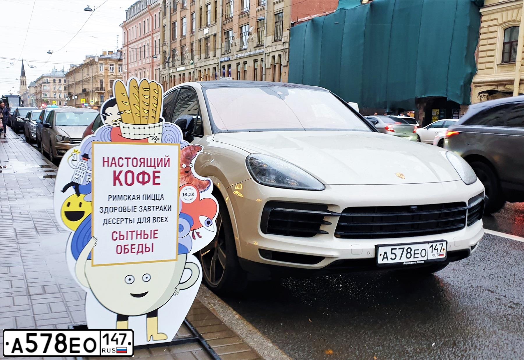 Фото автомобиля PORSCHE CAYENNE, 2020 — госномер А578ЕО147. Цвет: Белый