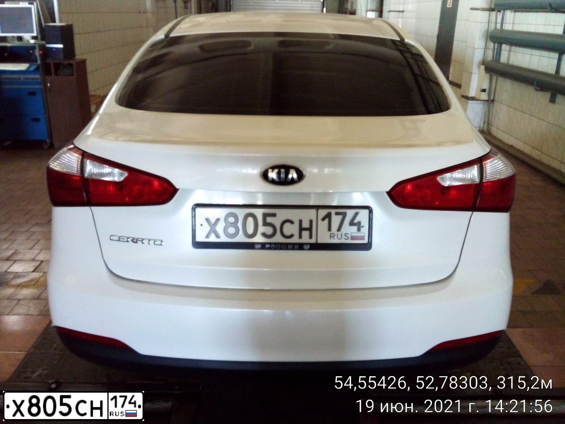 Фото автомобиля KIA CERATO, 2015 — госномер С613ХО12. Цвет: Белый