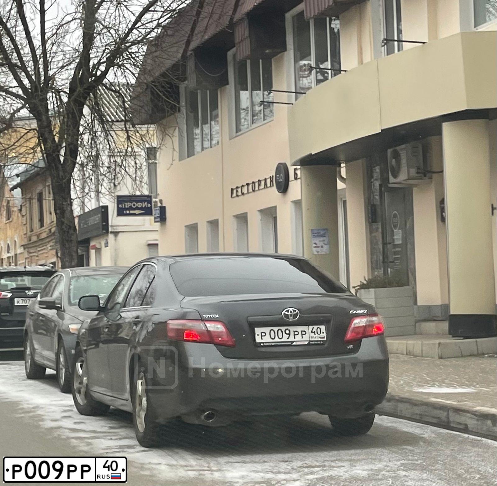 Фото автомобиля TOYOTA CAMRY, 2007 — госномер Р001РР40. Цвет: СЕРЫЙ