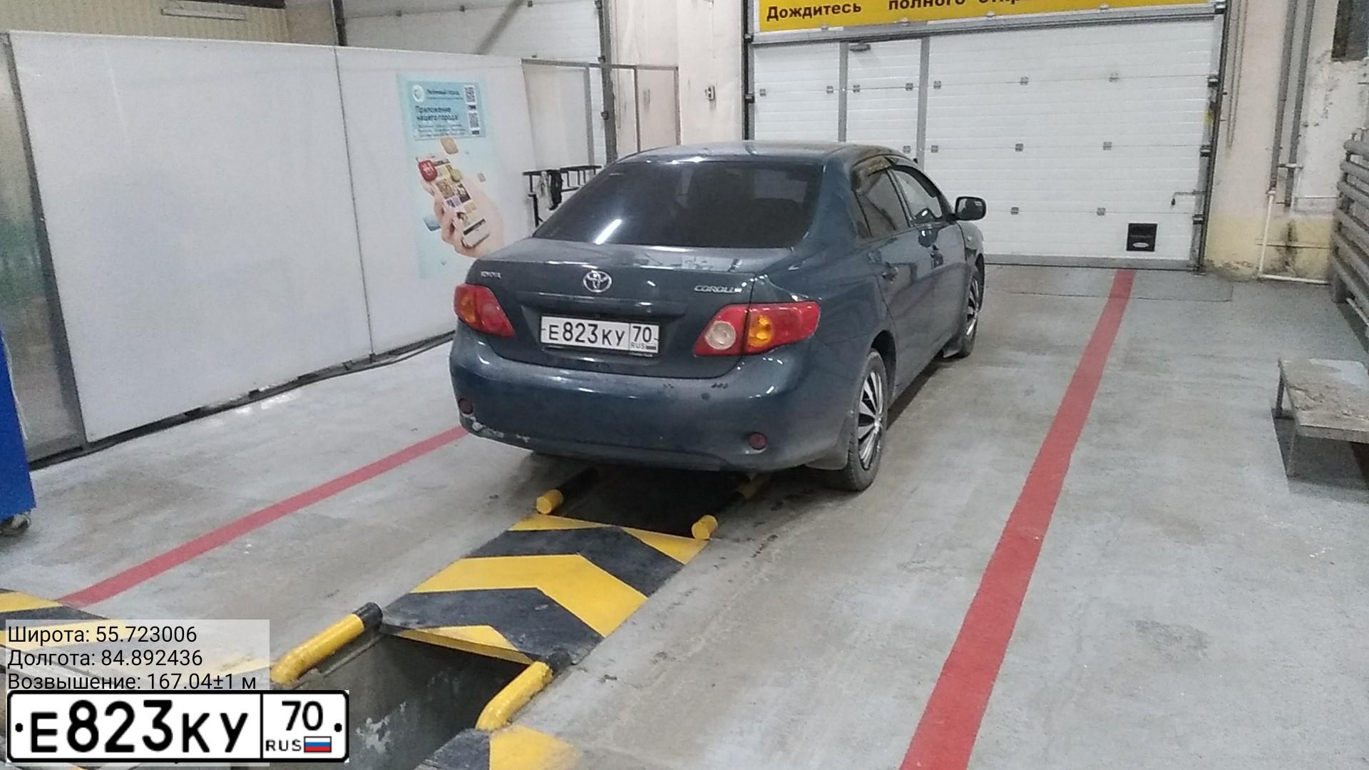 Фото автомобиля TOYOTA COROLLA, 2007 — госномер А647ОВ142. Цвет: Темно-синий