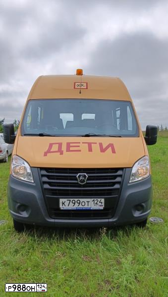 Фото автомобиля PAZ 3205, 2019 — госномер Р988ОН124. Цвет: ЖЕЛТЫЙ