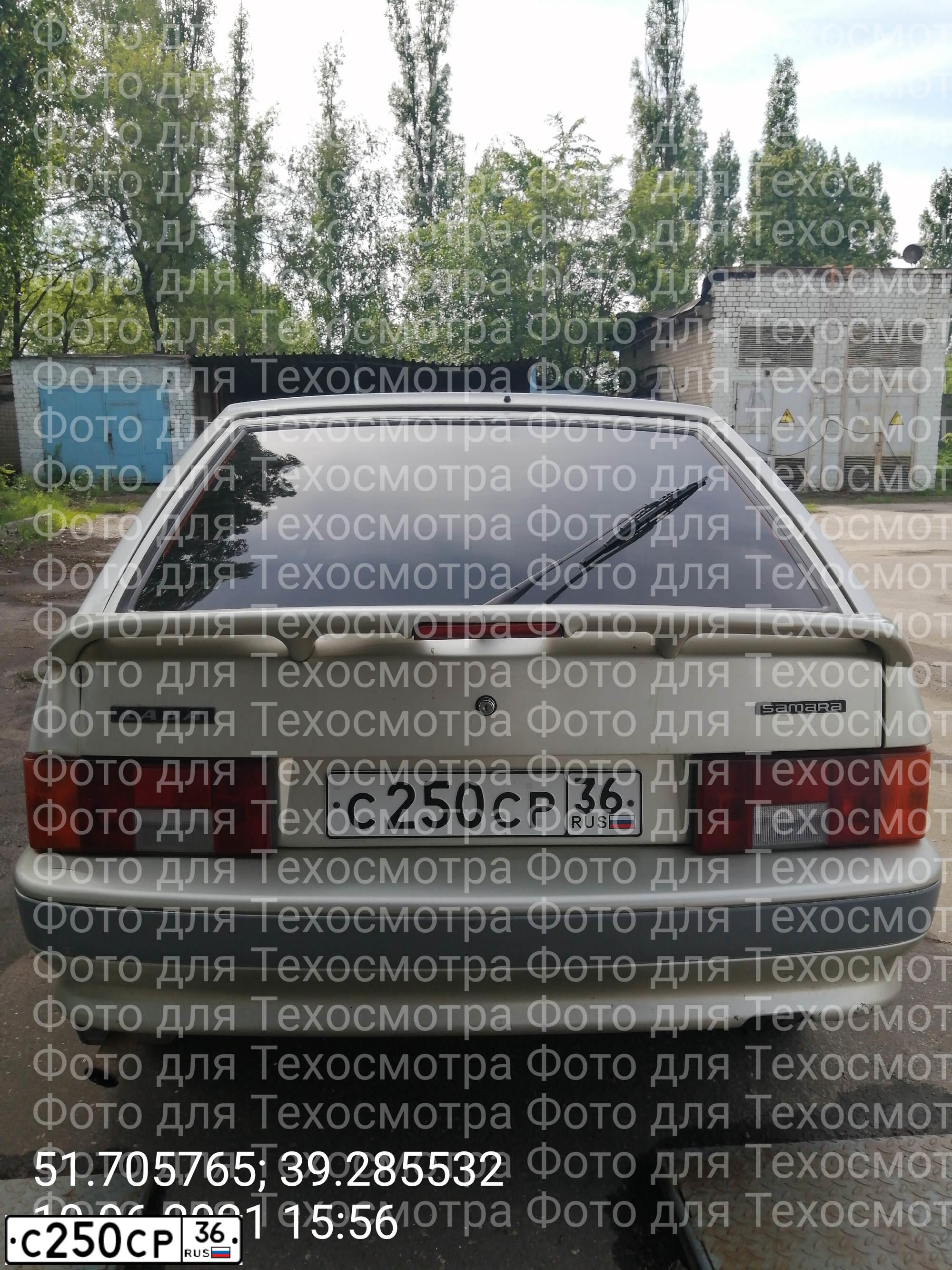 Фото автомобиля LADA 2114 SAMARA, 2005 — госномер С250СР36. Цвет: СЕРЕБРИСТО-БЕЖЕВЫЙ