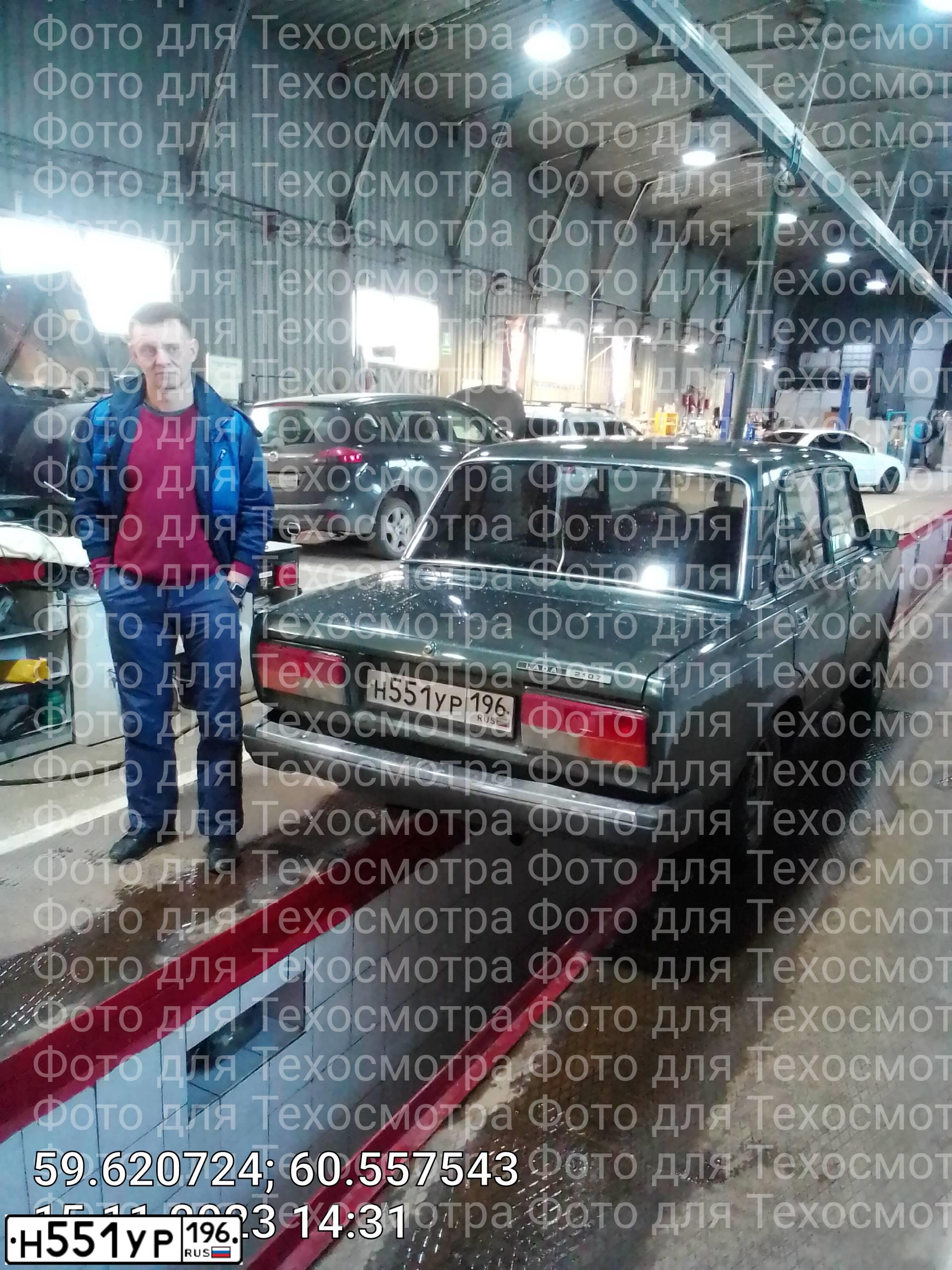 Фото автомобиля LADA 2107 LADA, 2011 — госномер Н551УР196. Цвет: СЕРО-СИНЕ-ЗЕЛЕНЫЙ
