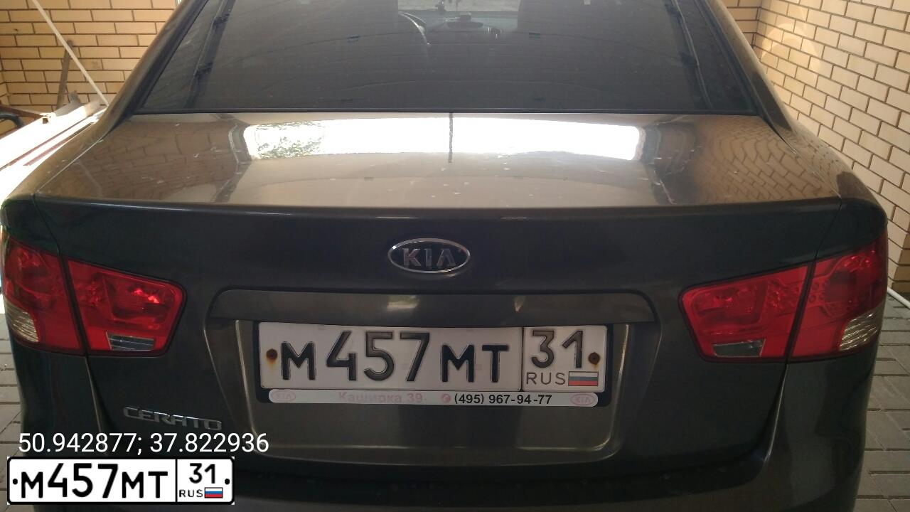 Фото автомобиля KIA CERATO, 2010 — госномер Н152ВН197. Цвет: БРОНЗОВЫЙ