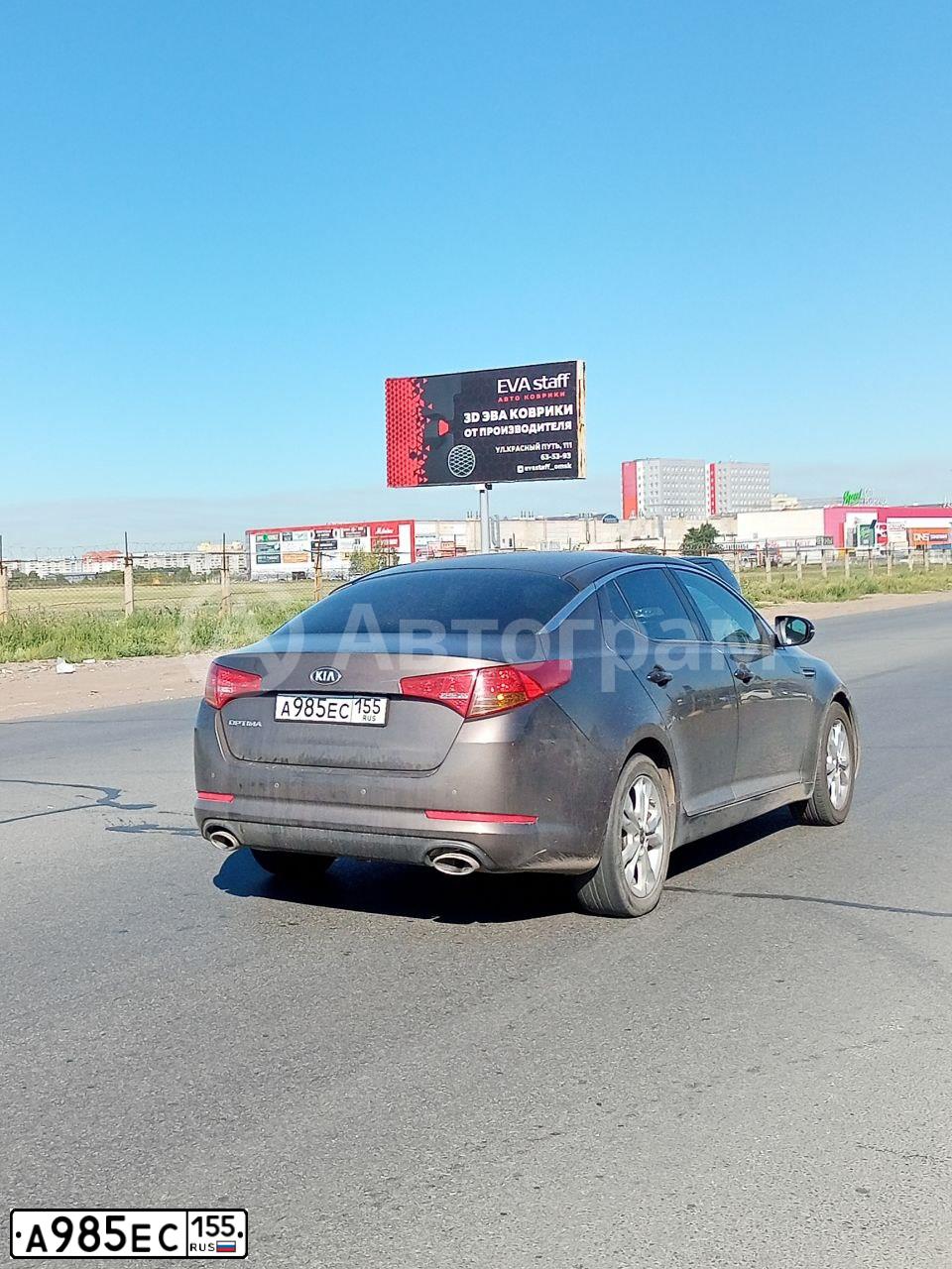 Фото автомобиля KIA MAGENTIS / OPTIMA, 2013 — госномер А985ЕС155. Цвет: КОРИЧНЕВЫЙ