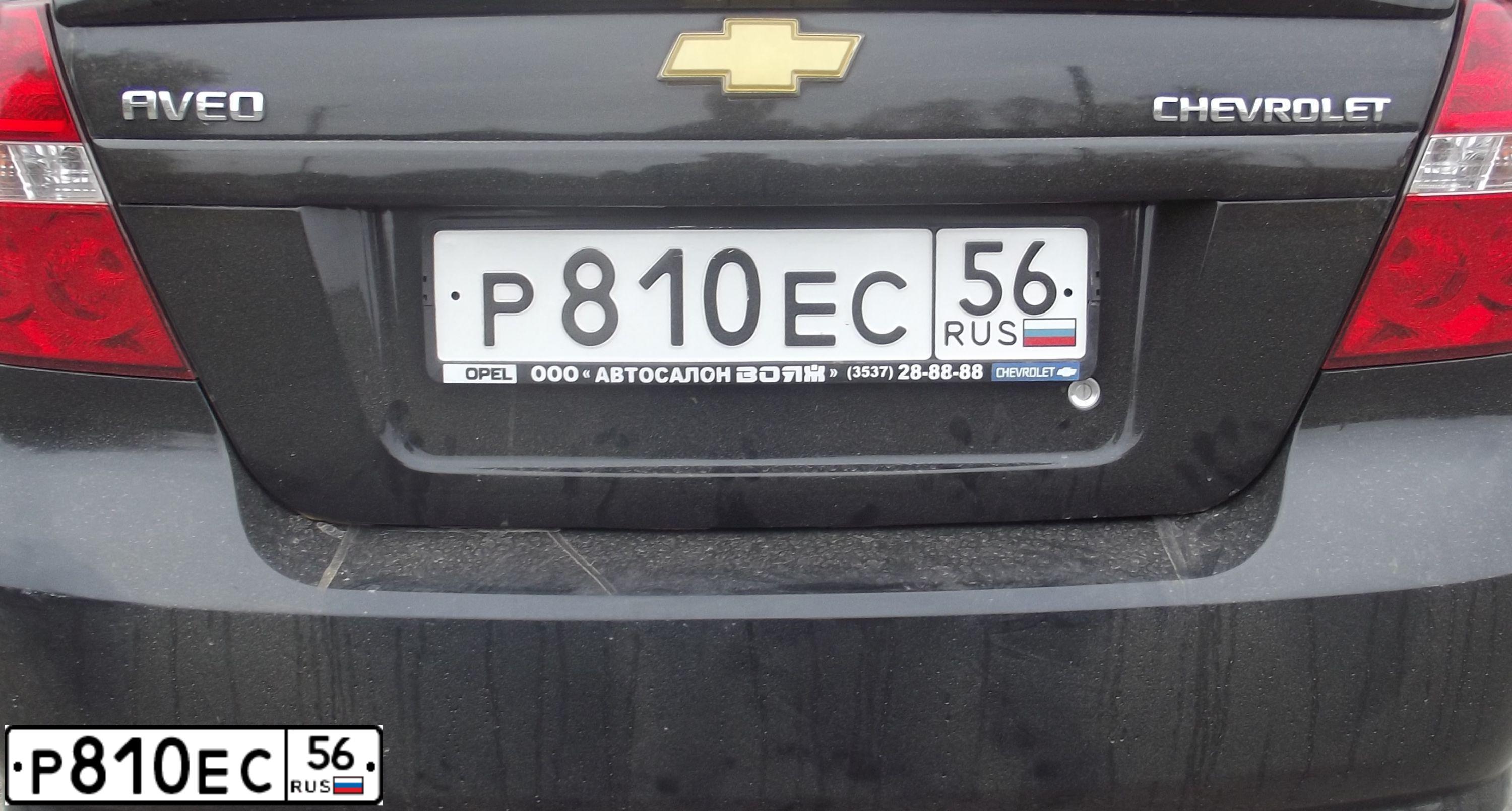 Фото автомобиля CHEVROLET AVEO, 2008 — госномер Р810ЕС56. Цвет: ЧЕРНЫЙ