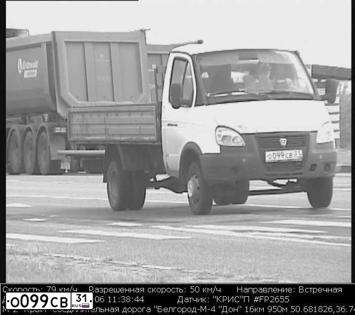 Фото автомобиля GAZ 3302, 2010 — госномер М296МК95